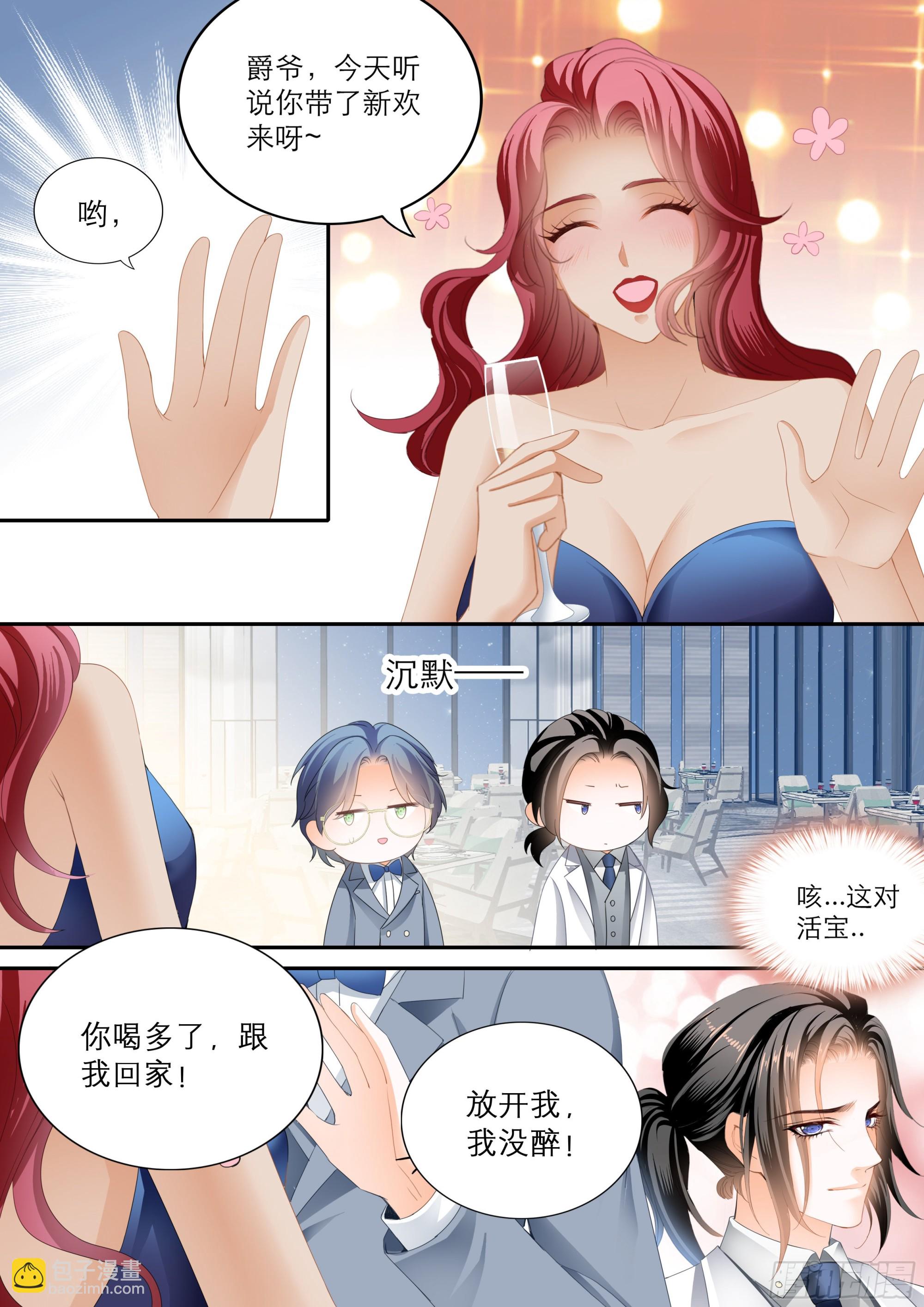 苦闷的爵爷13