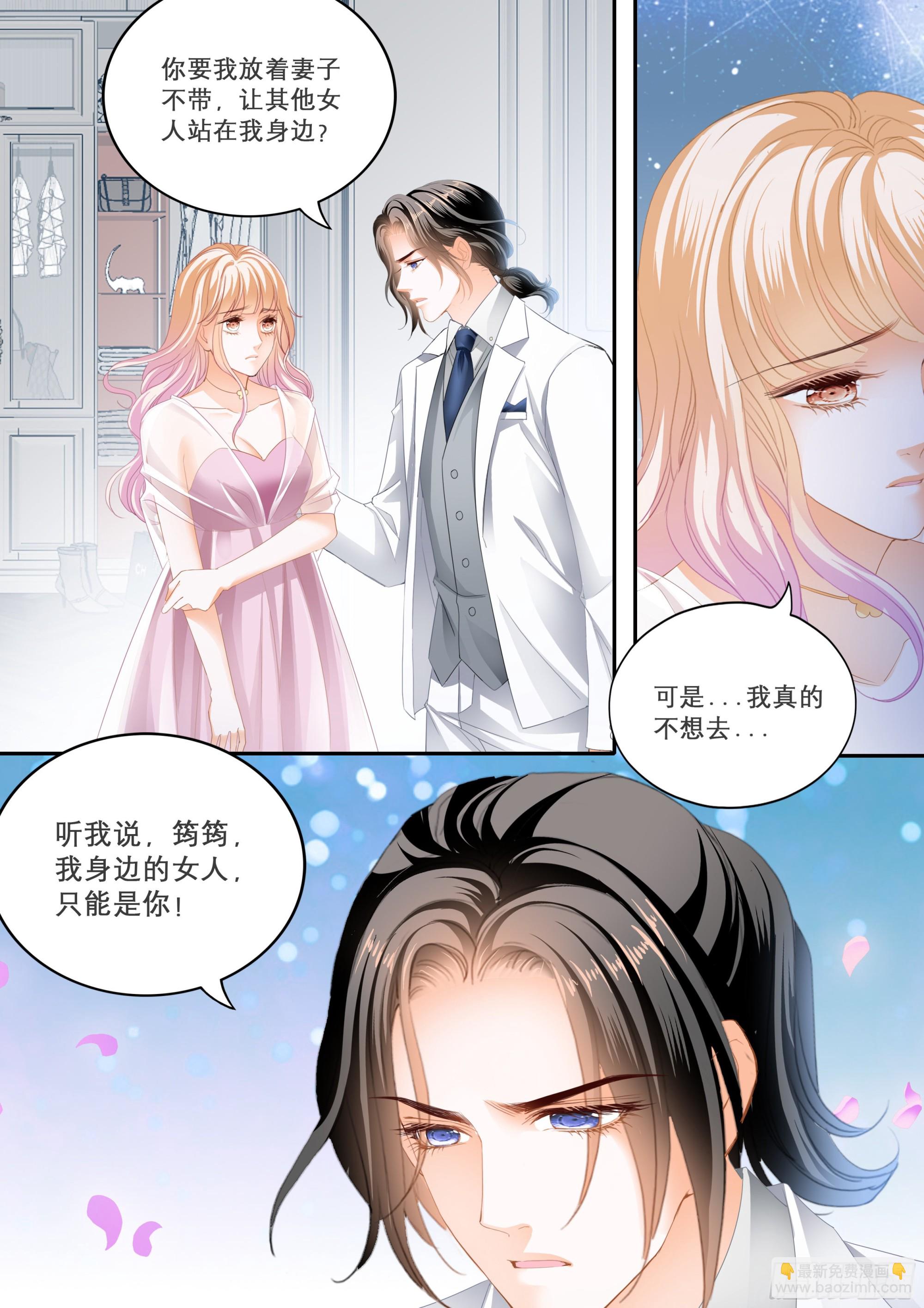 苦闷的爵爷2