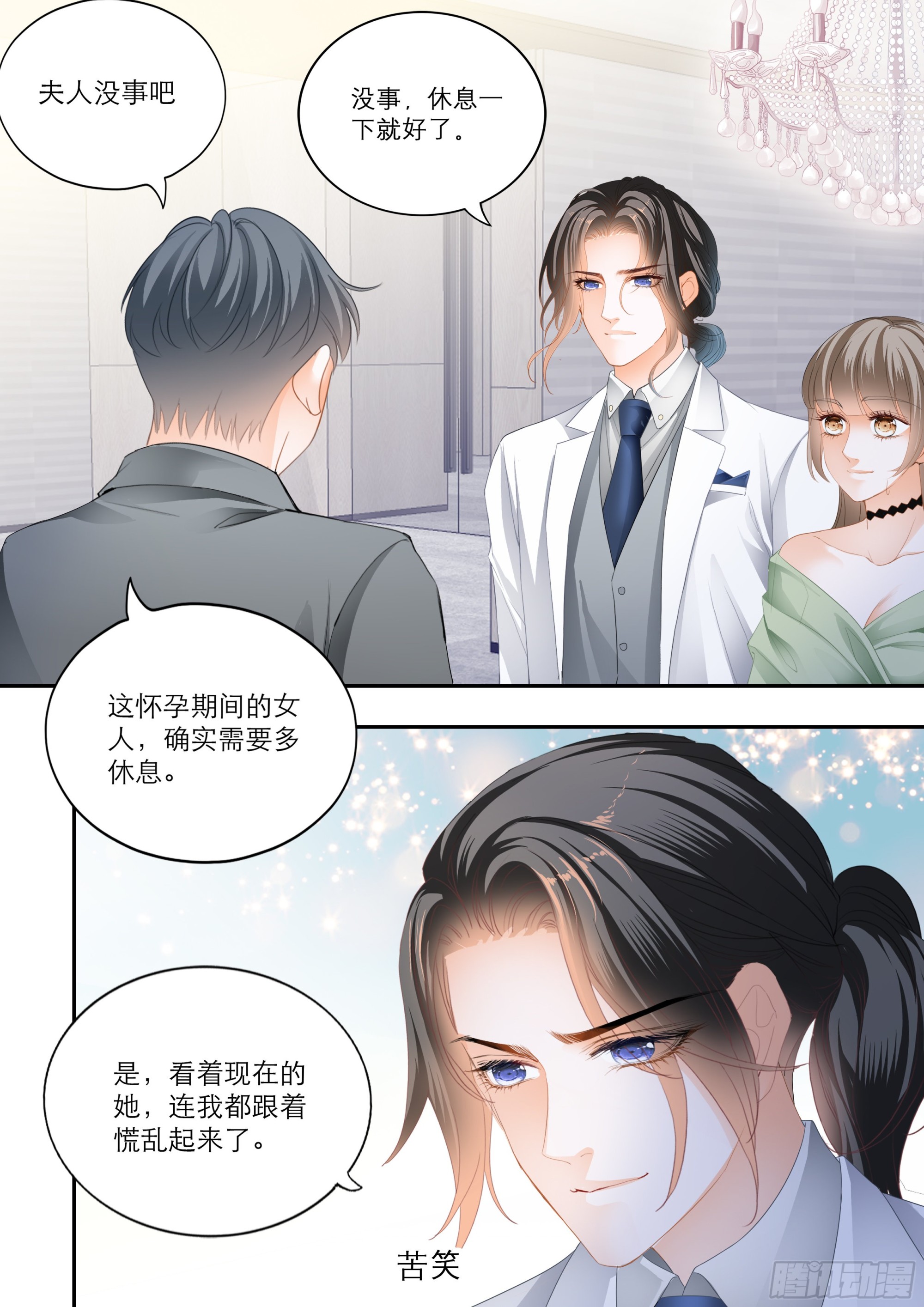 苦闷的爵爷8