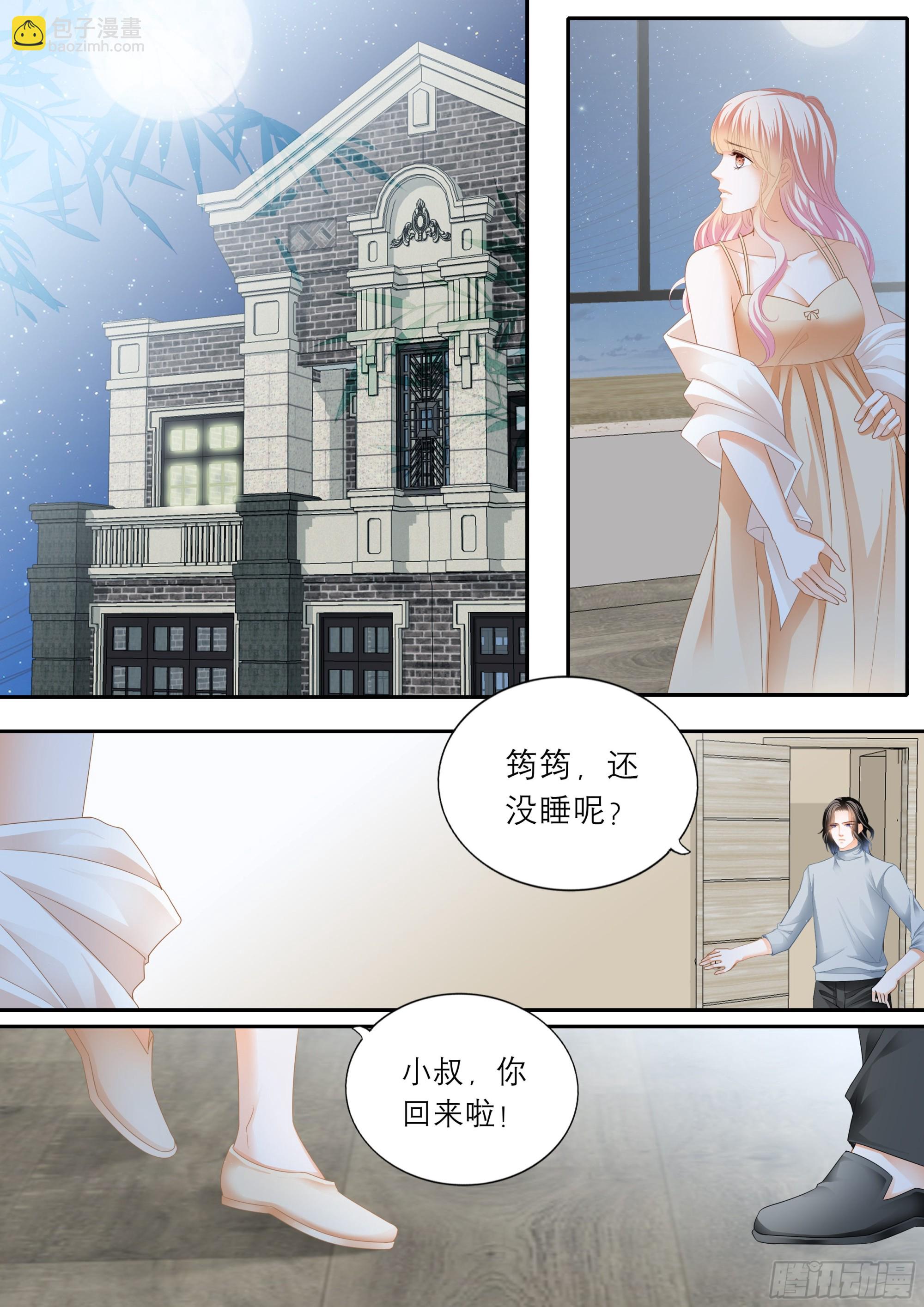 浪漫一夜2