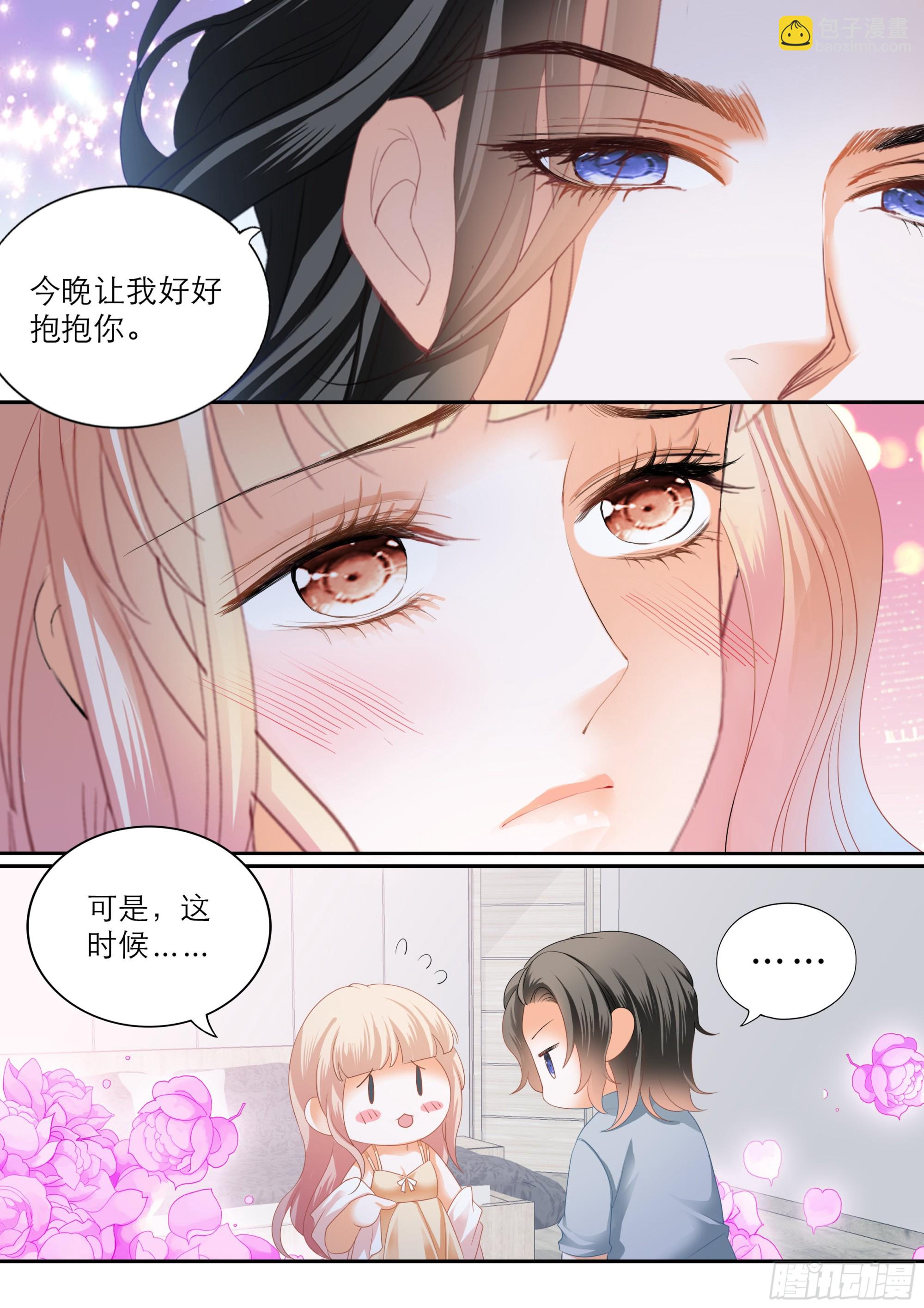 浪漫一夜6