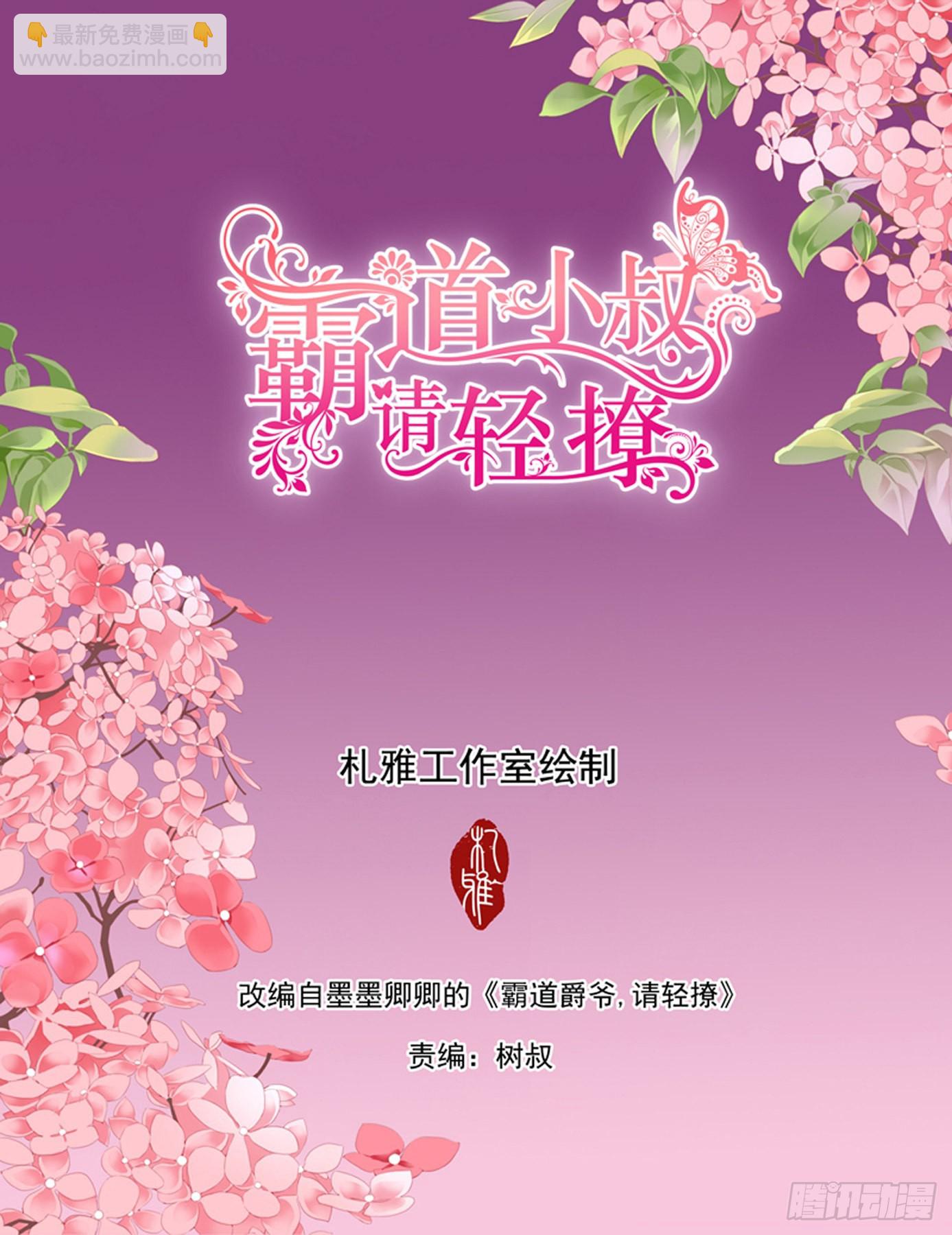 卫安好1