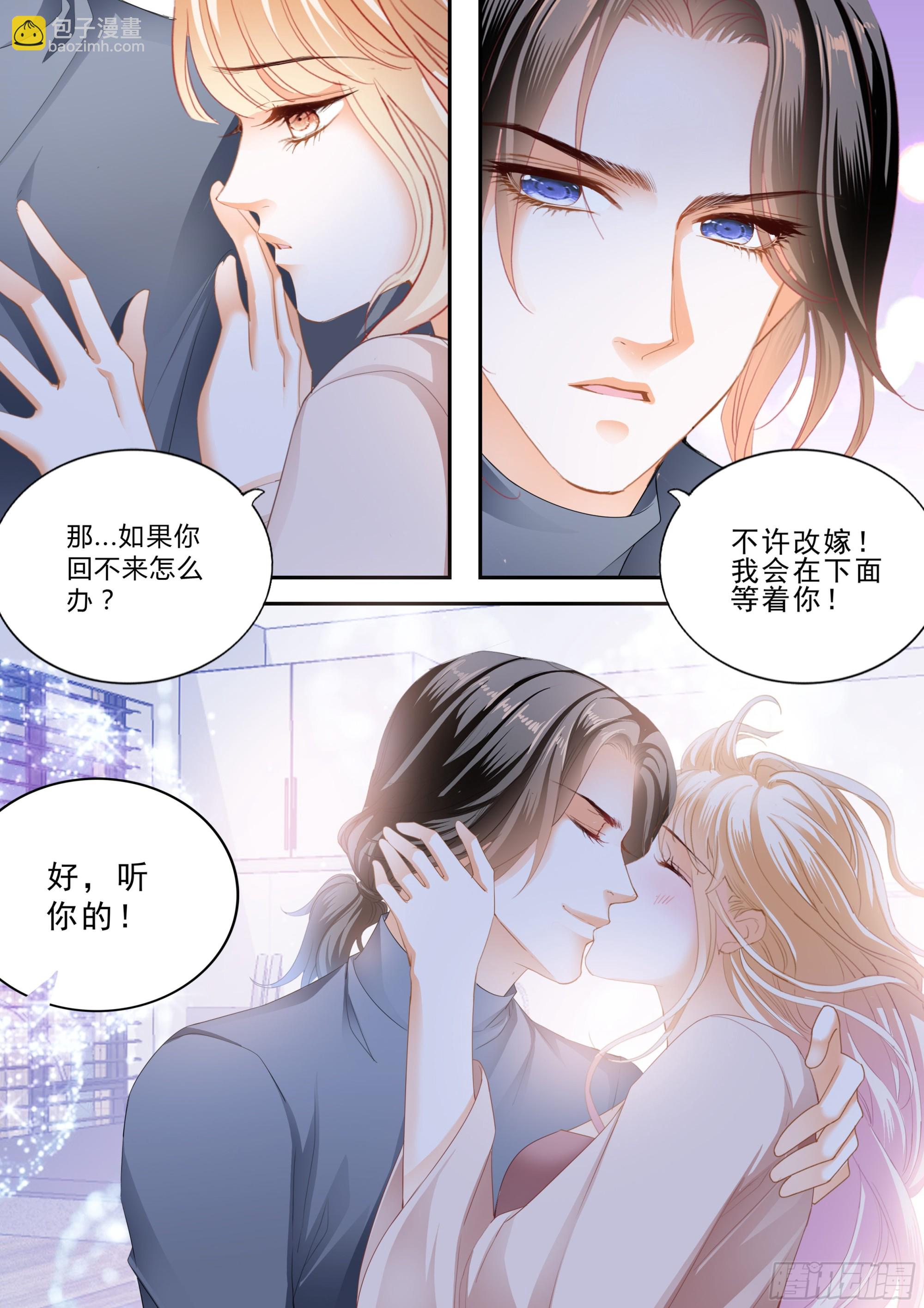 卫安好13