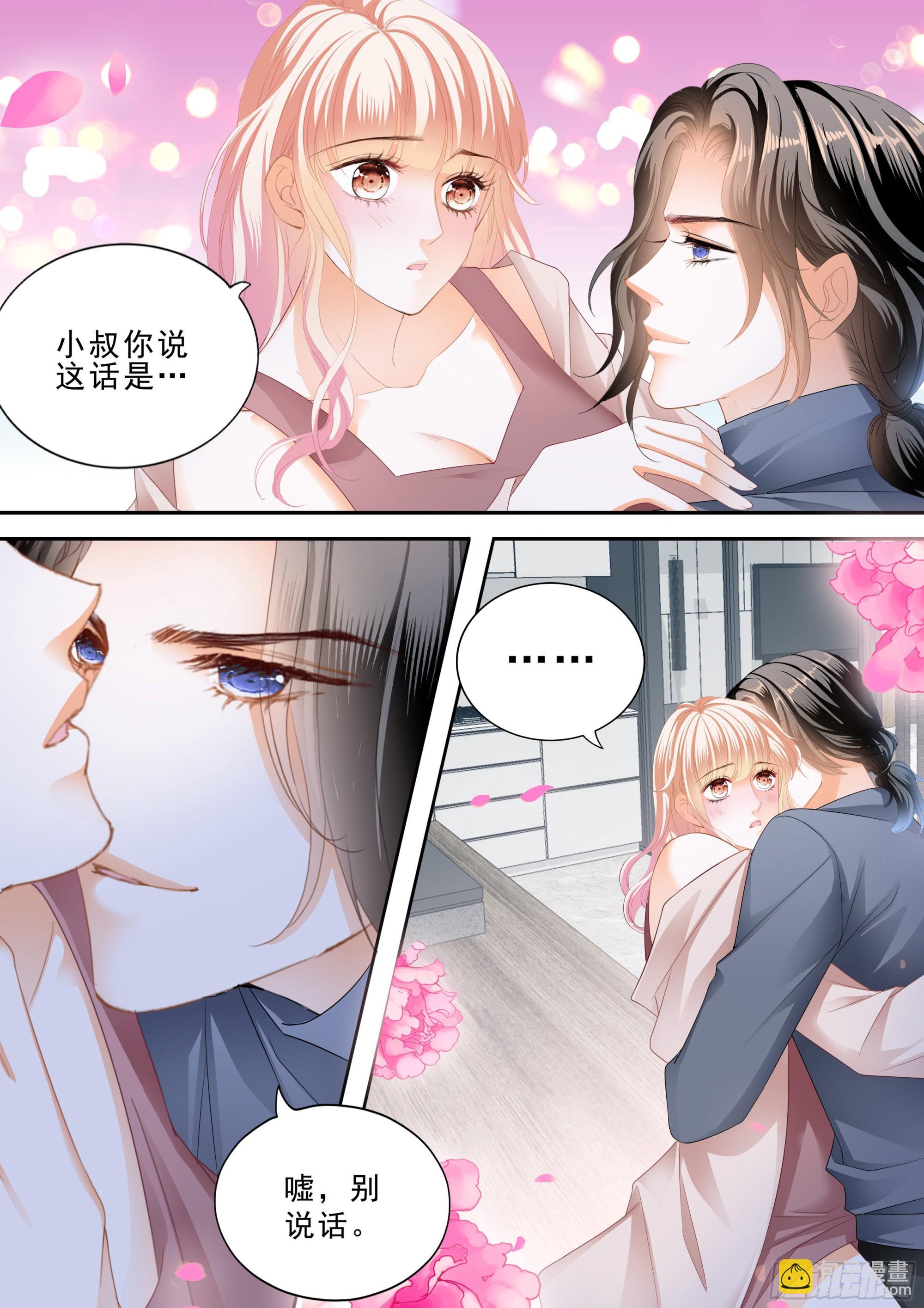 卫安好5