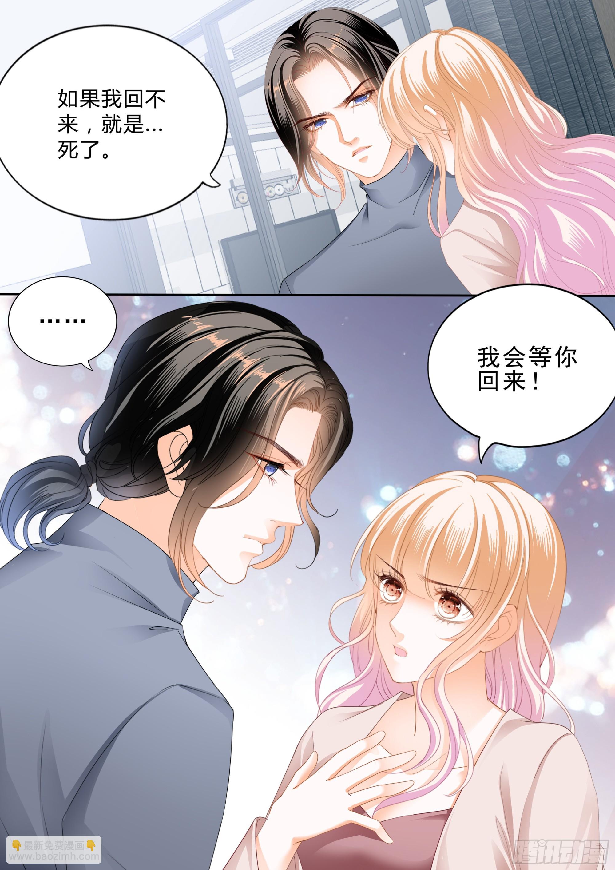 卫安好8