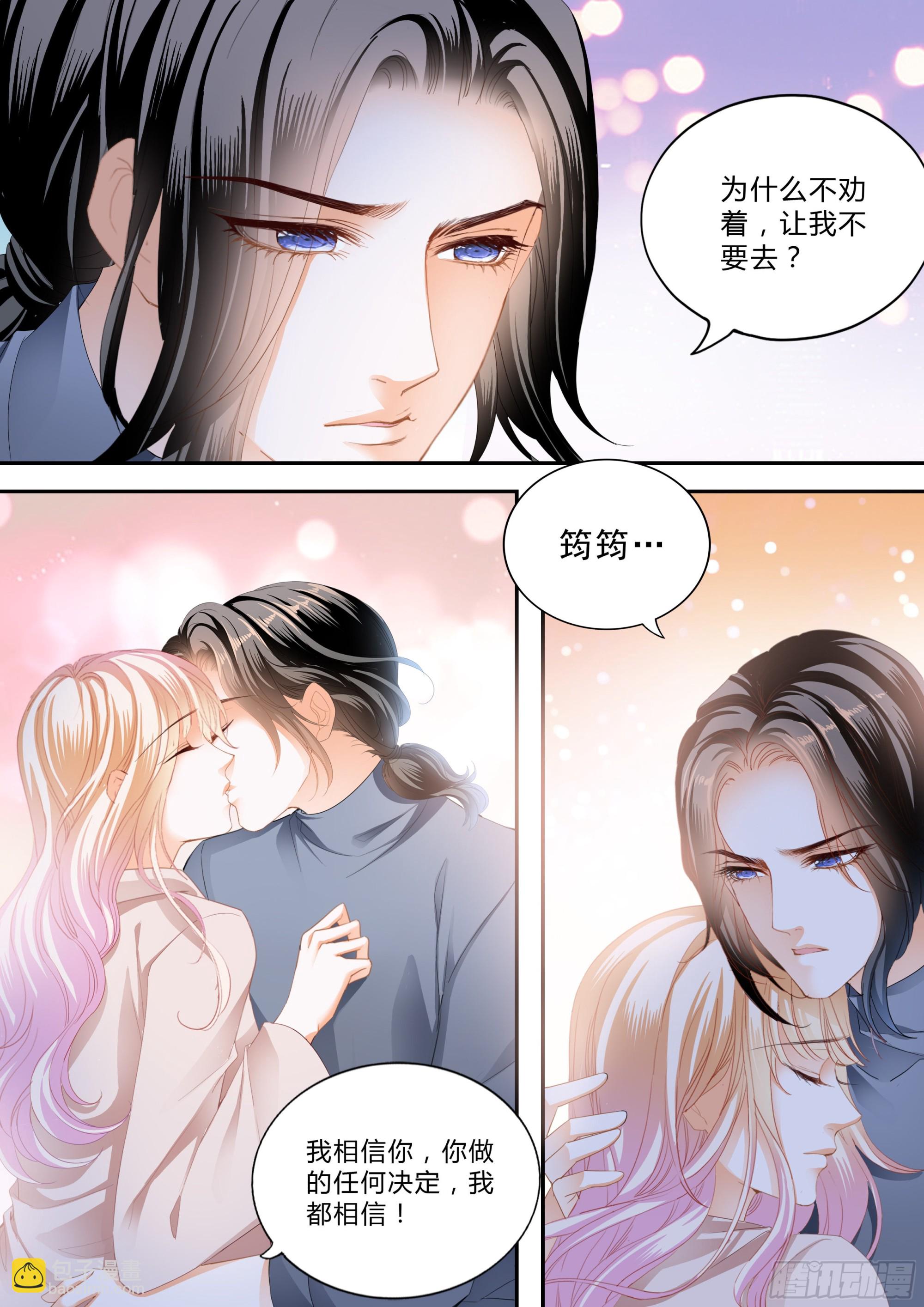 卫安好9