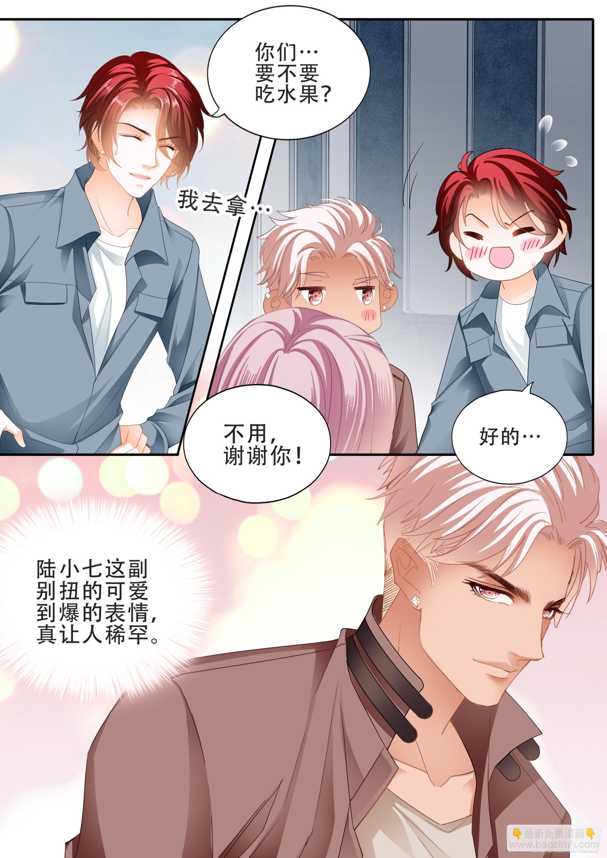 筠筠要生啦4
