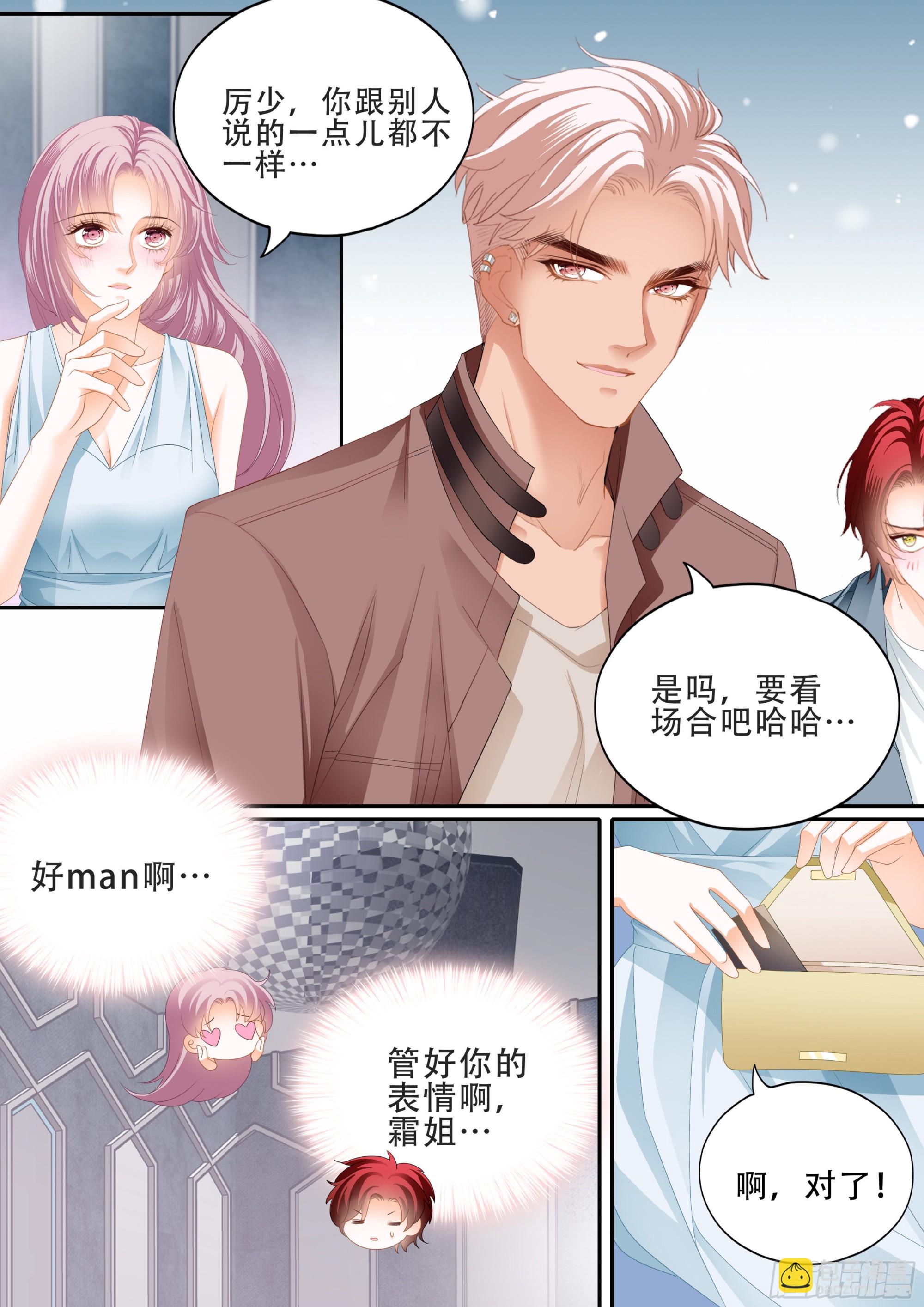 筠筠要生啦5