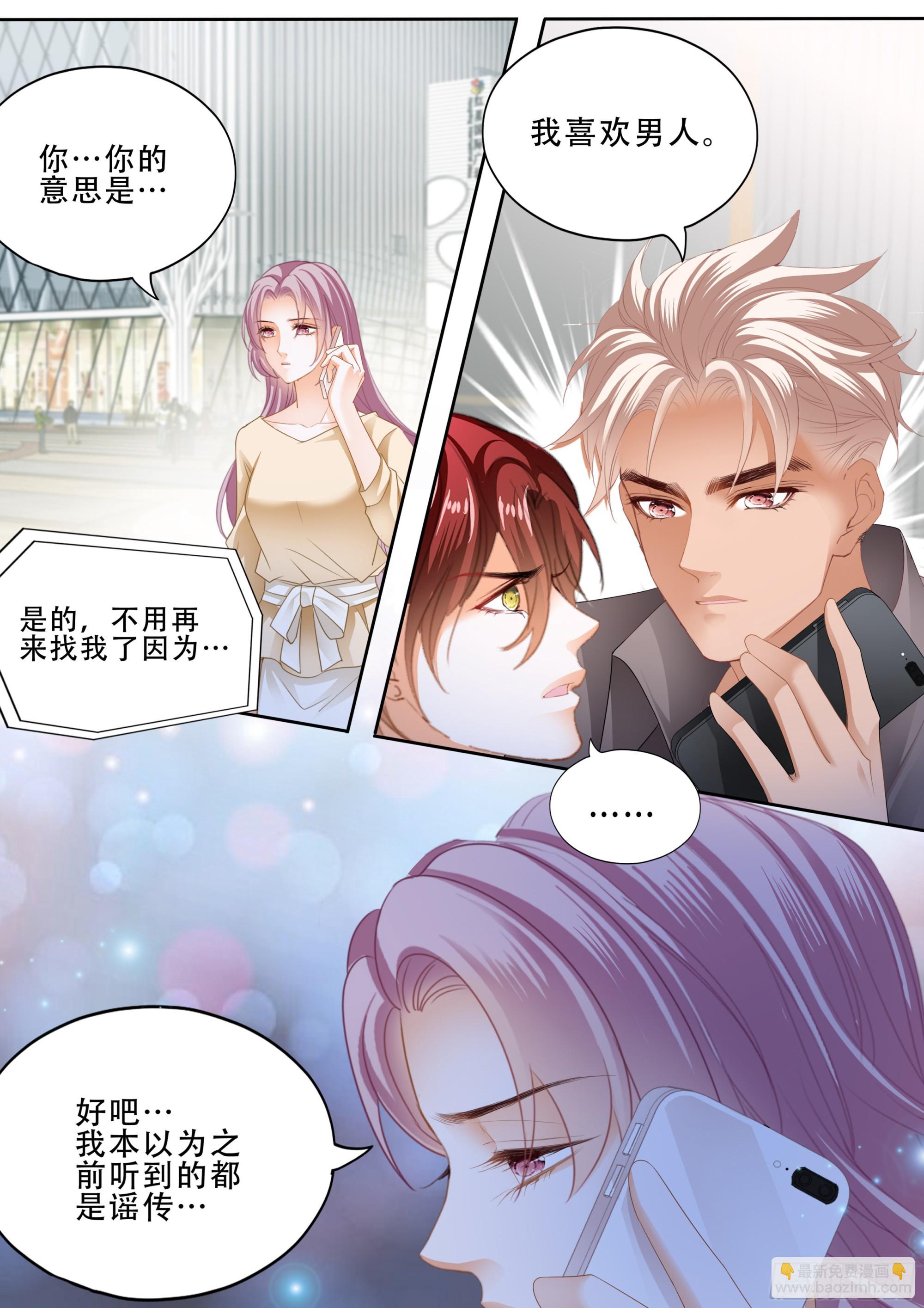 这下你放心了吧10