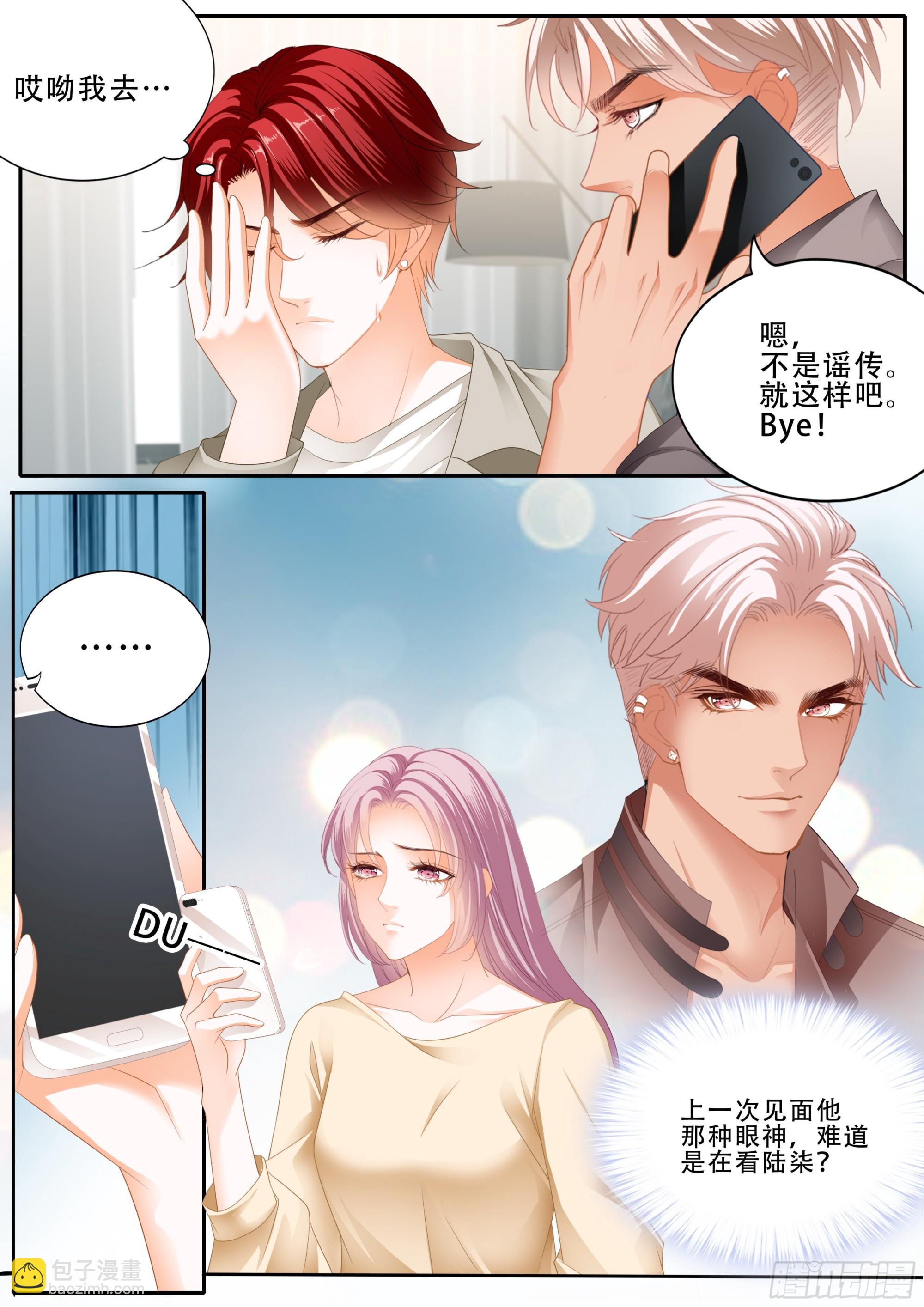 这下你放心了吧11