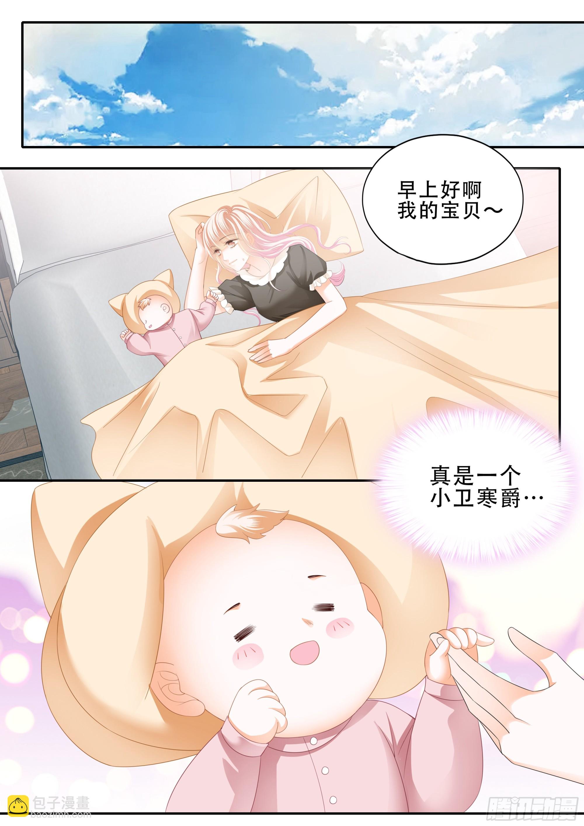 这下你放心了吧2