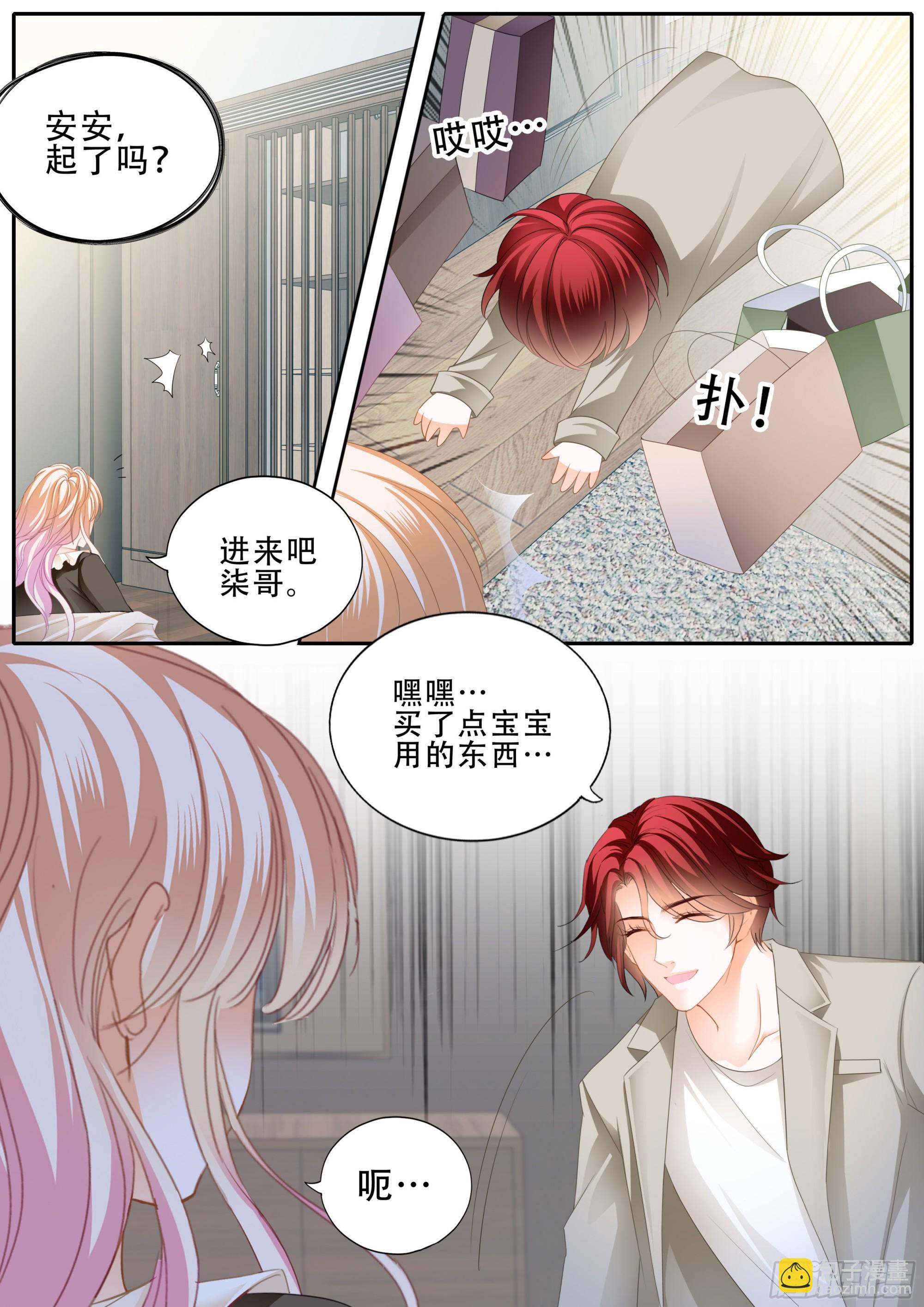 这下你放心了吧3