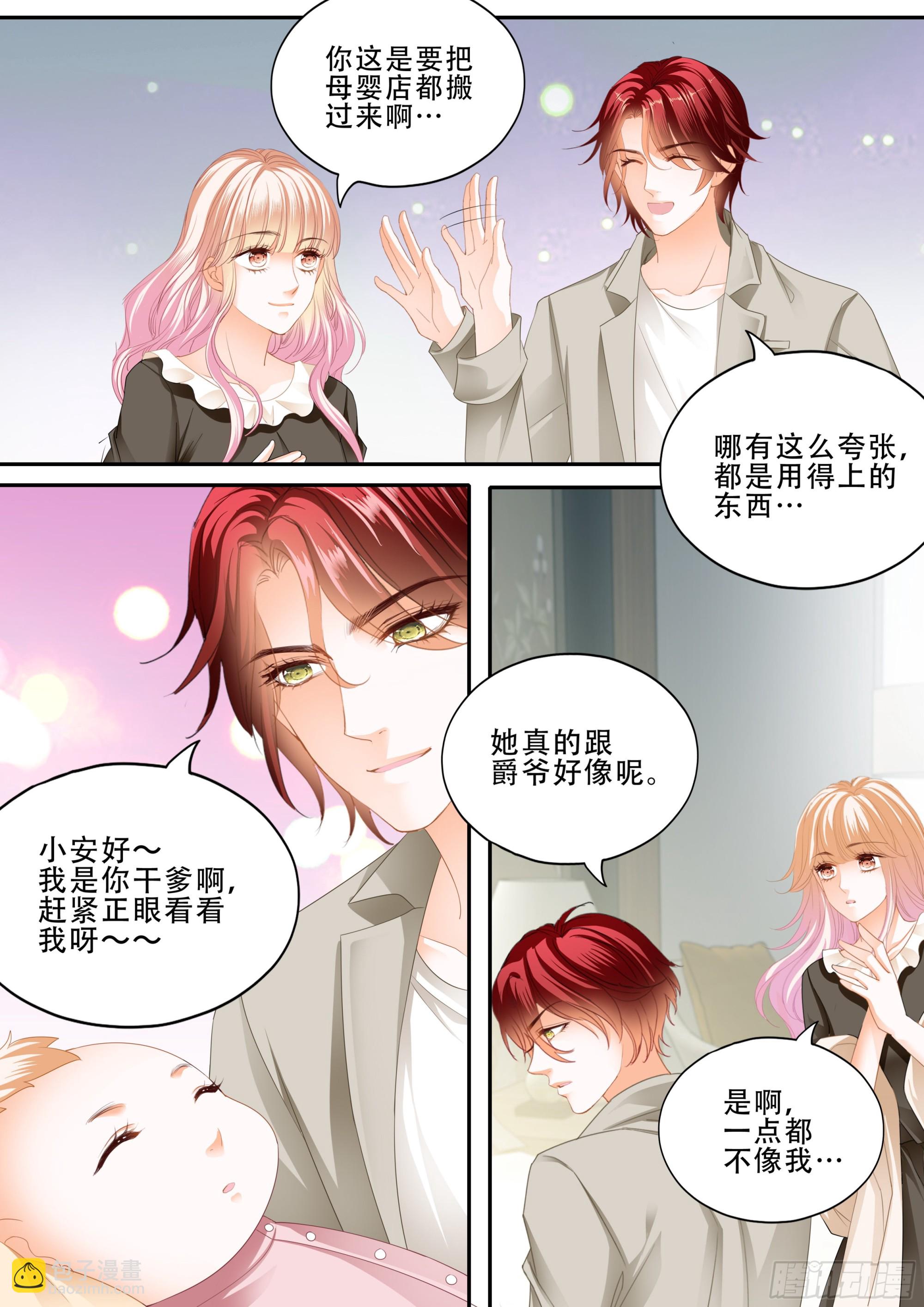 这下你放心了吧4
