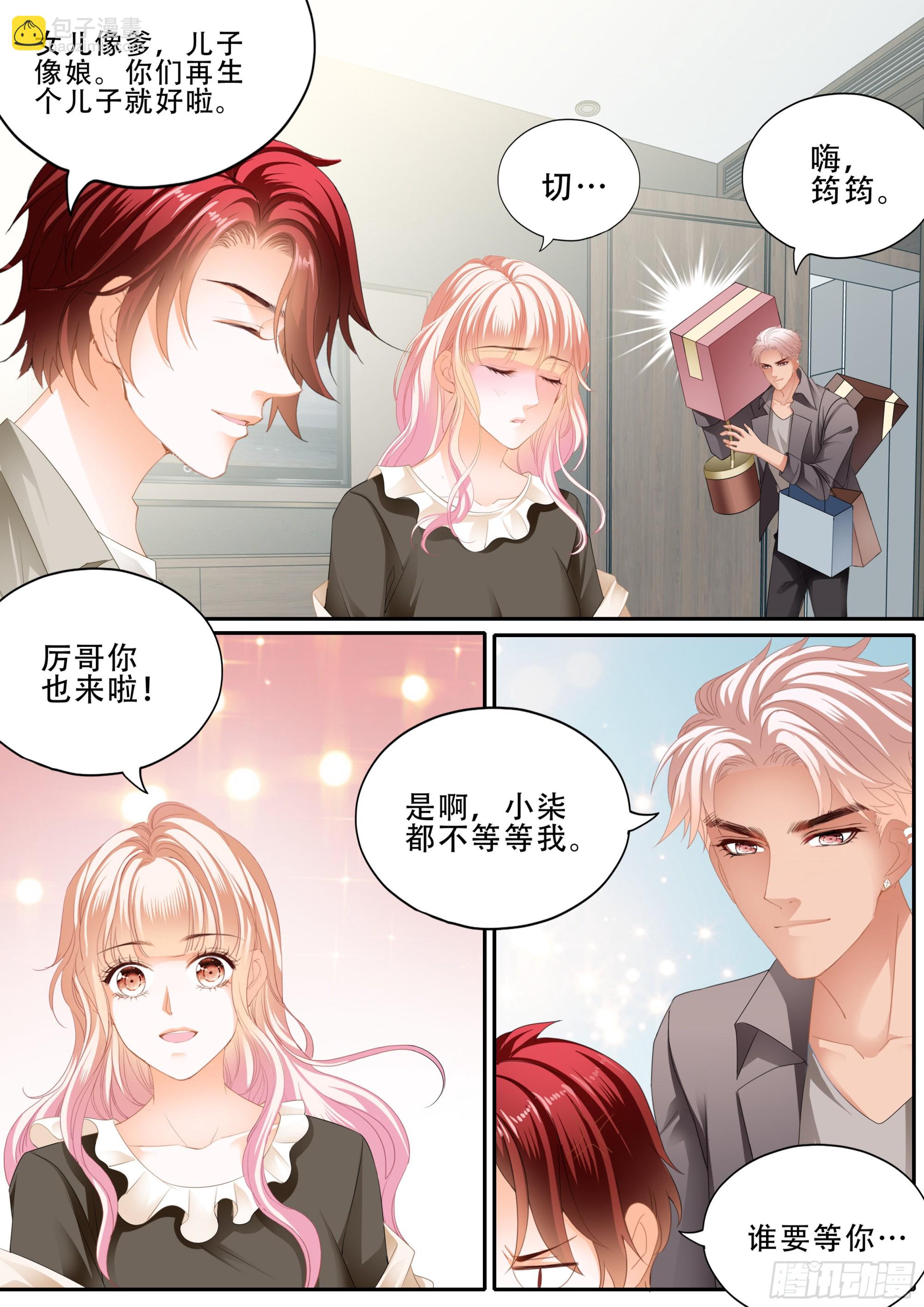 这下你放心了吧5