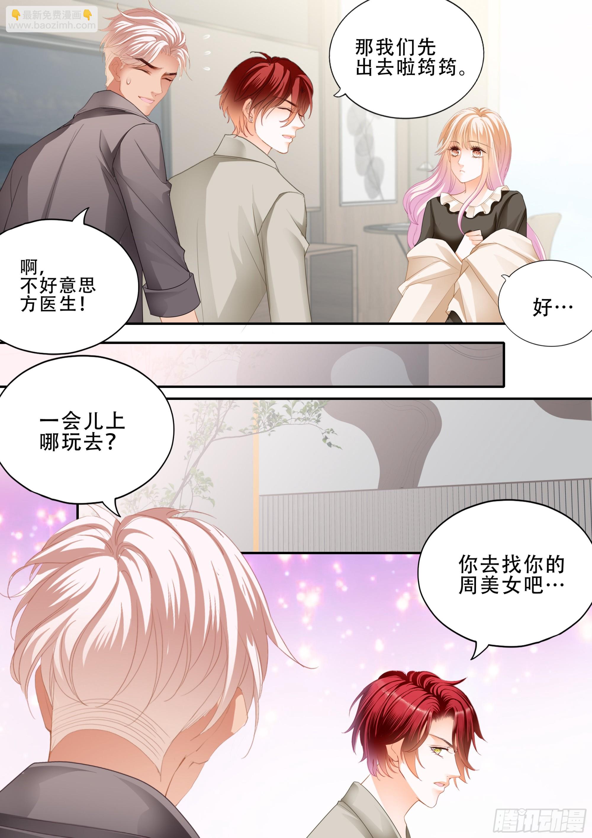 这下你放心了吧7