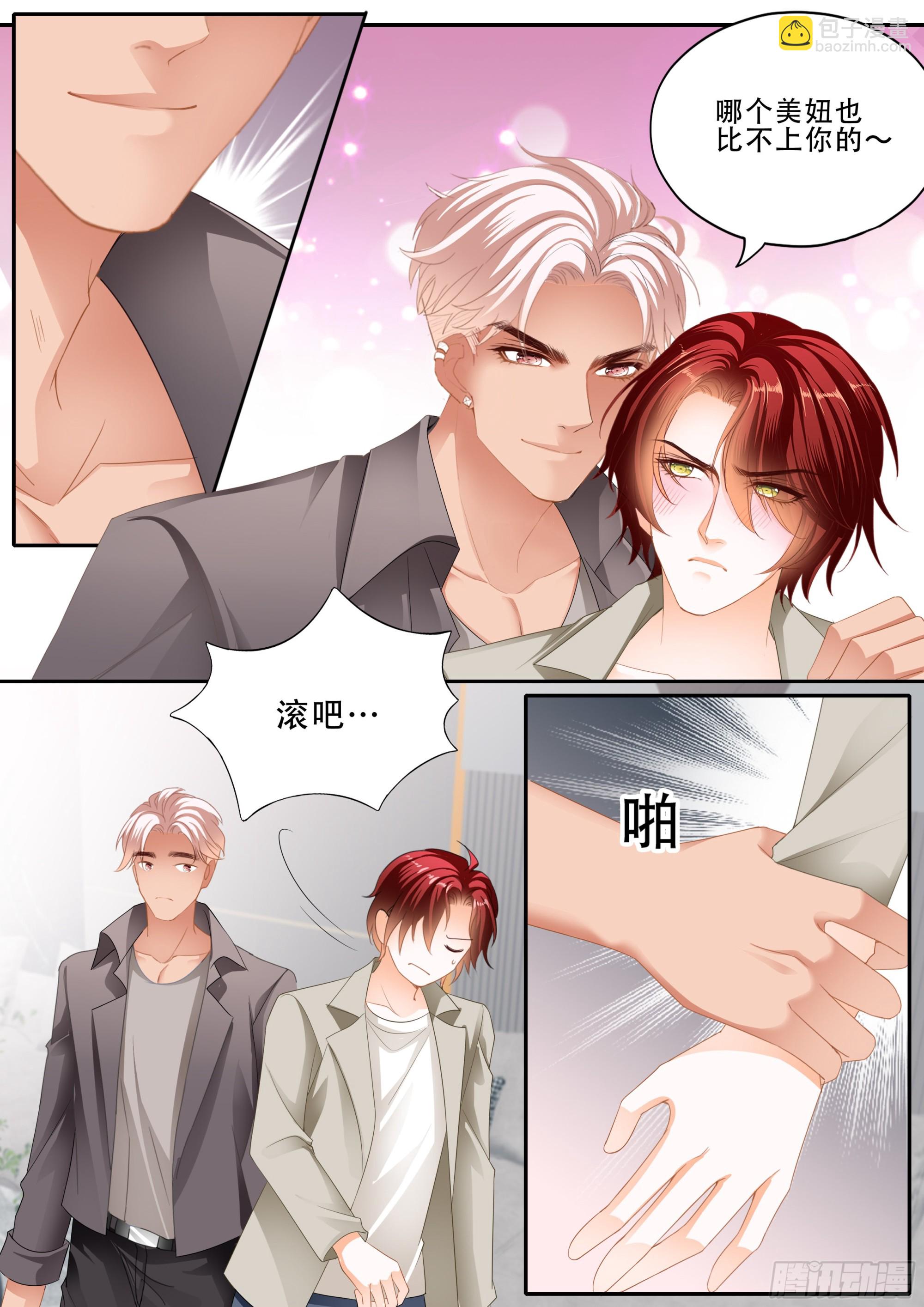 这下你放心了吧8