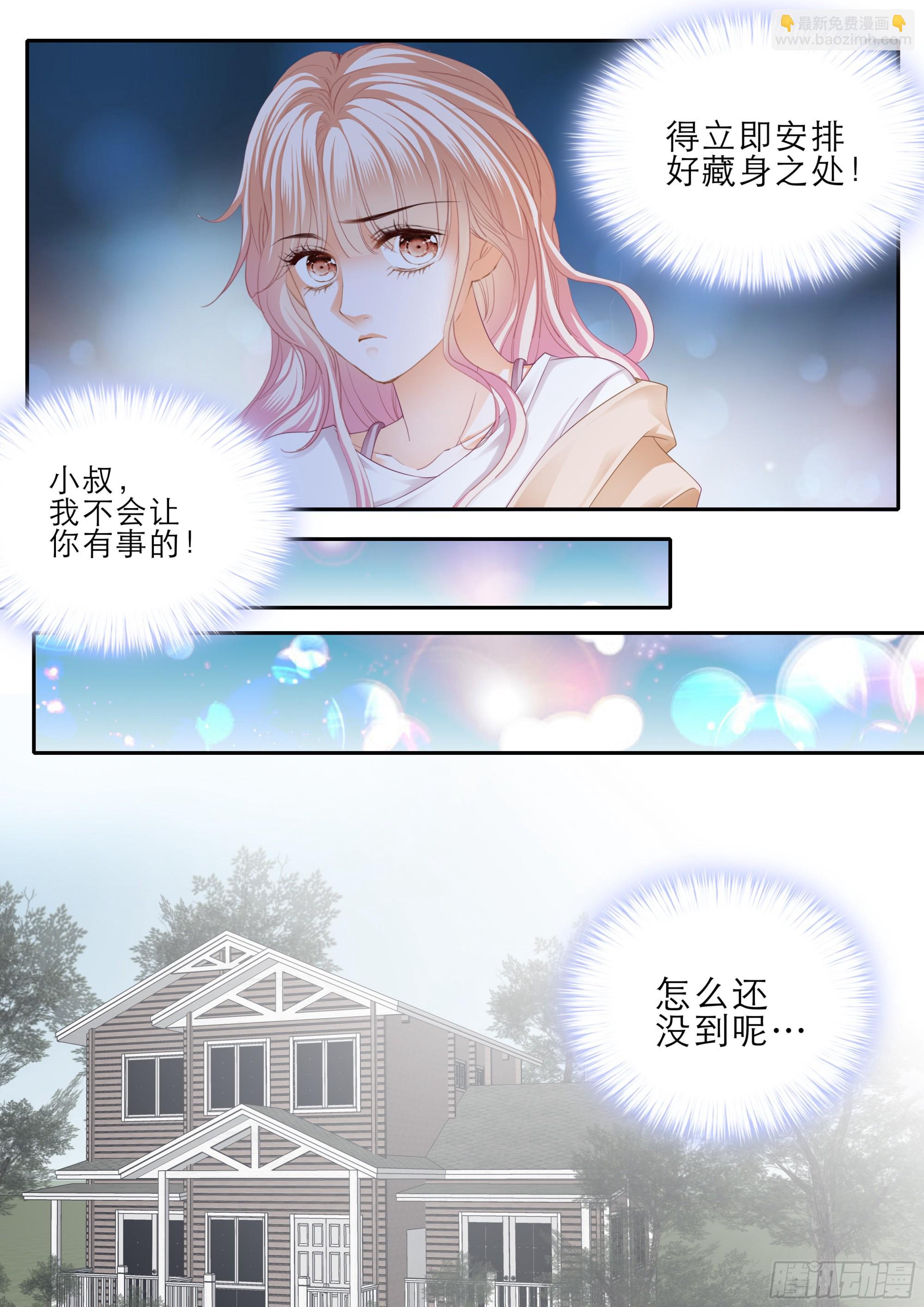 小叔平安回来了11