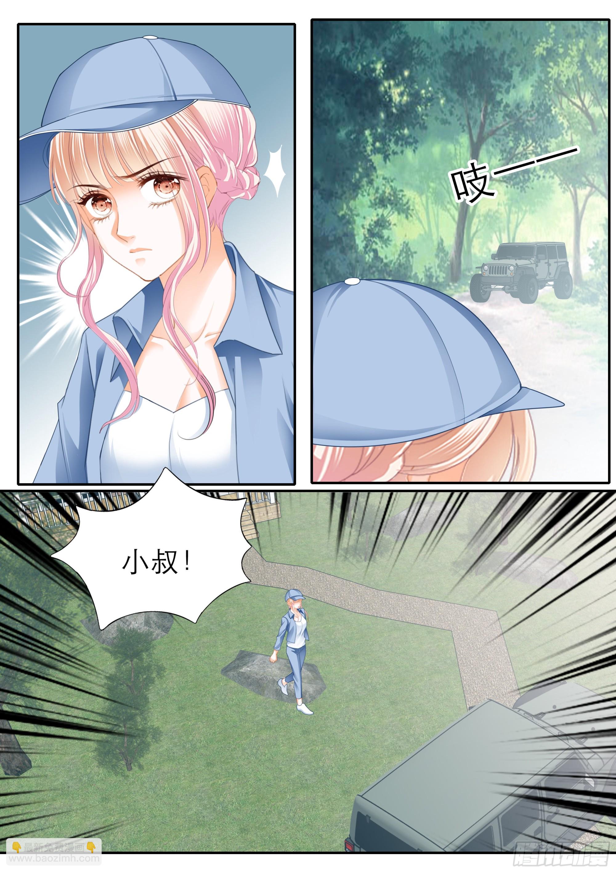 小叔平安回来了12