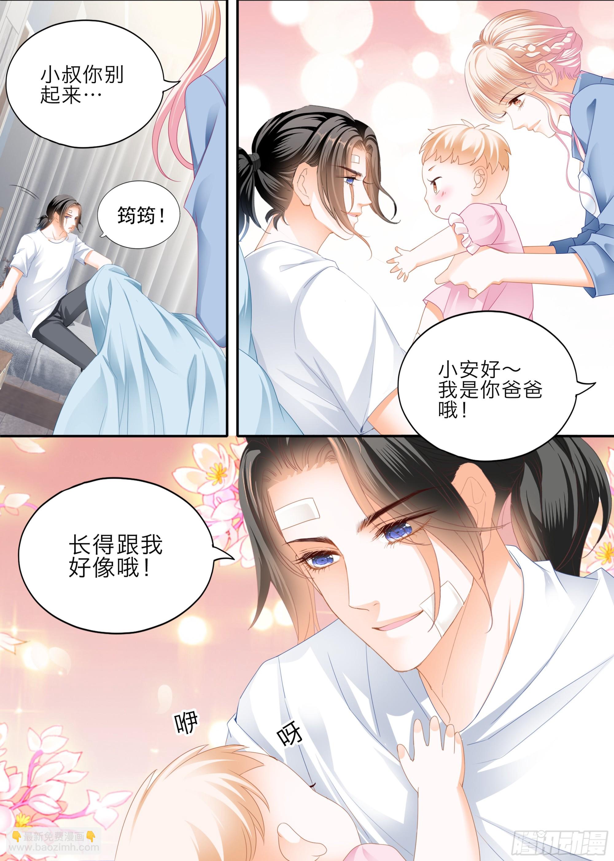 受伤严重的小叔7