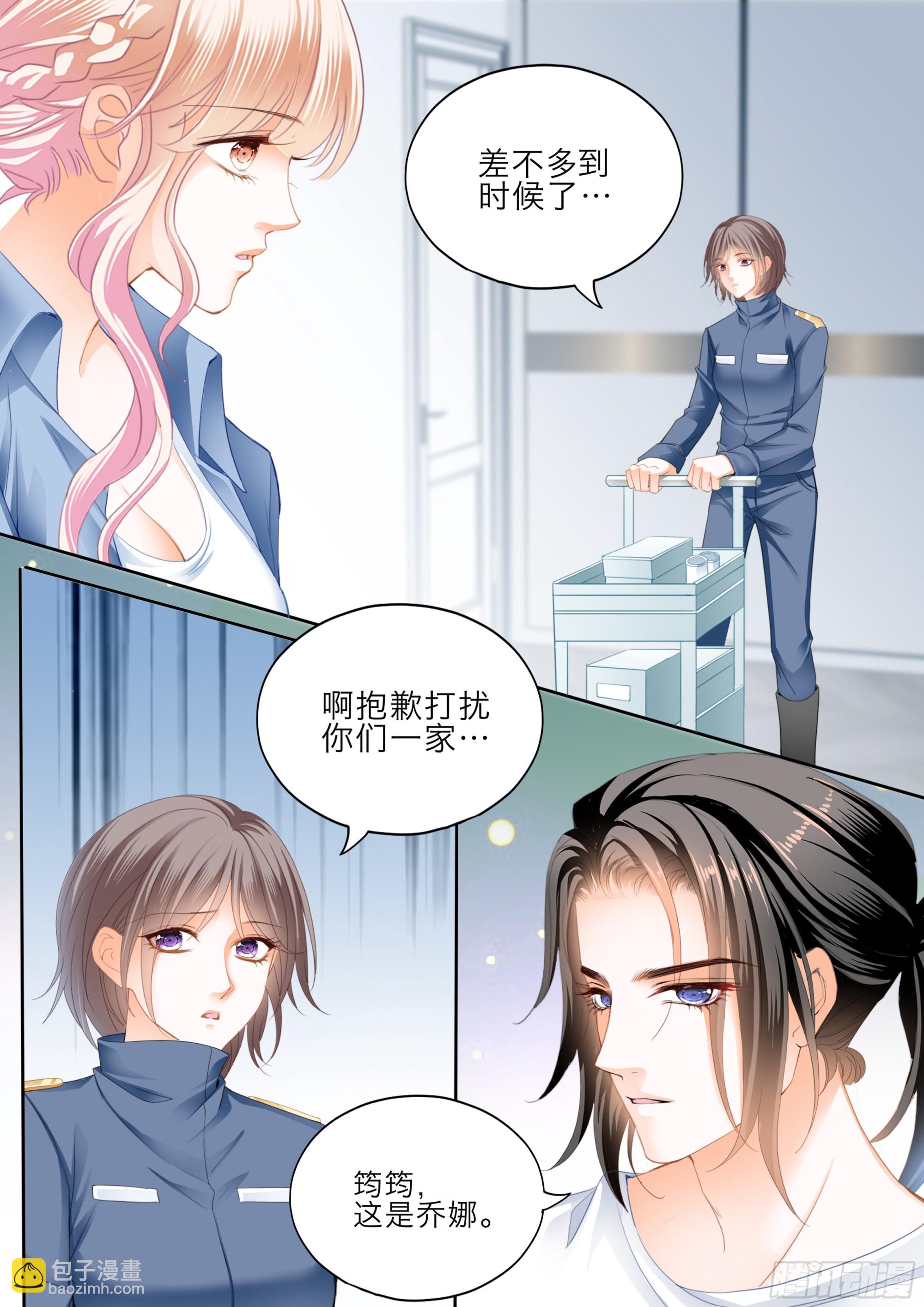 受伤严重的小叔9