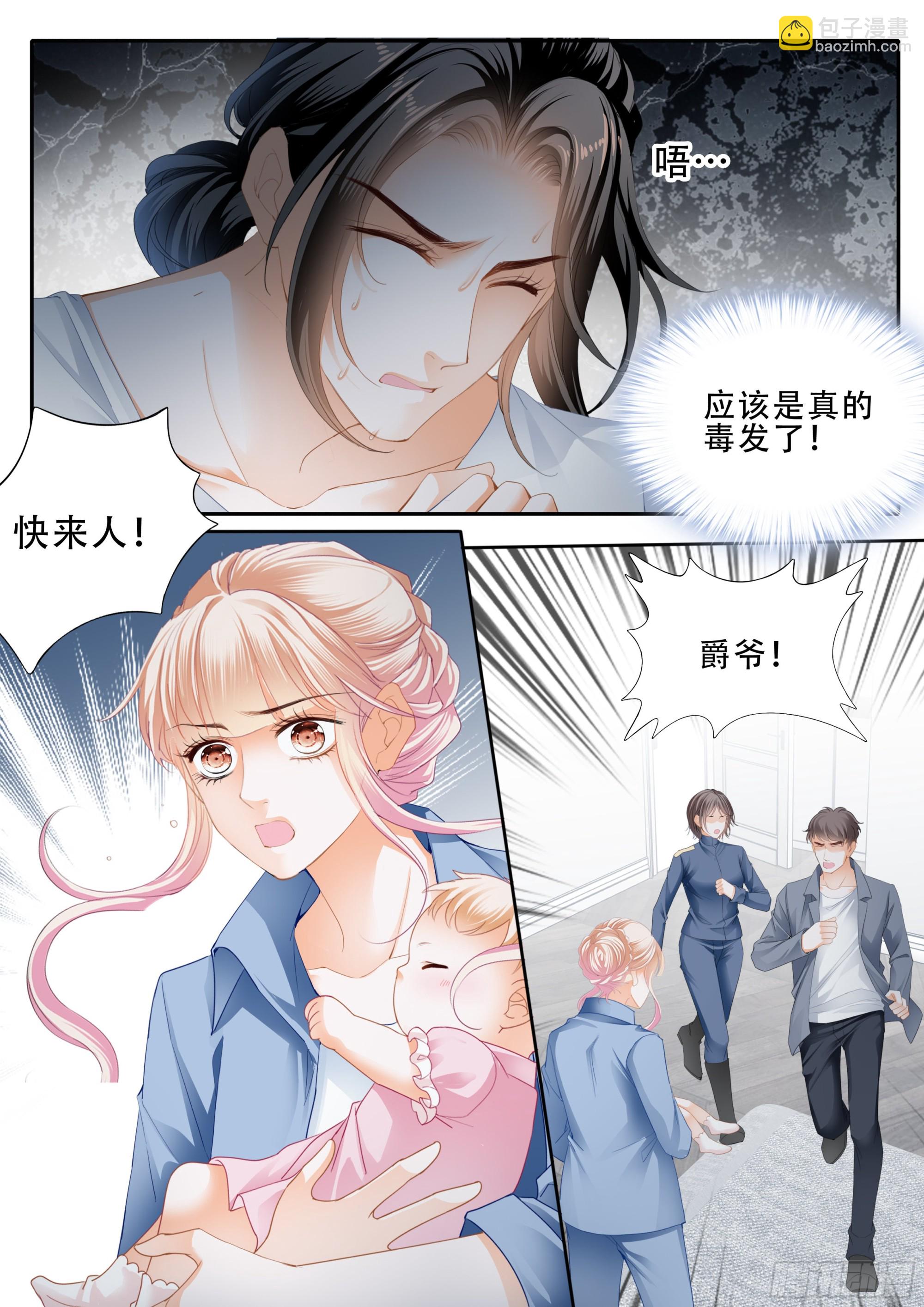 小叔戒DU12