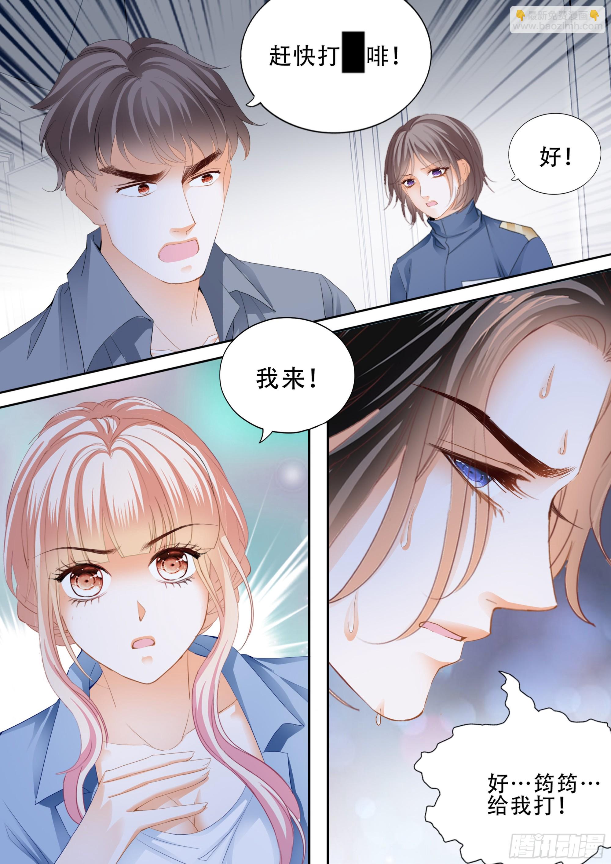 小叔戒DU13