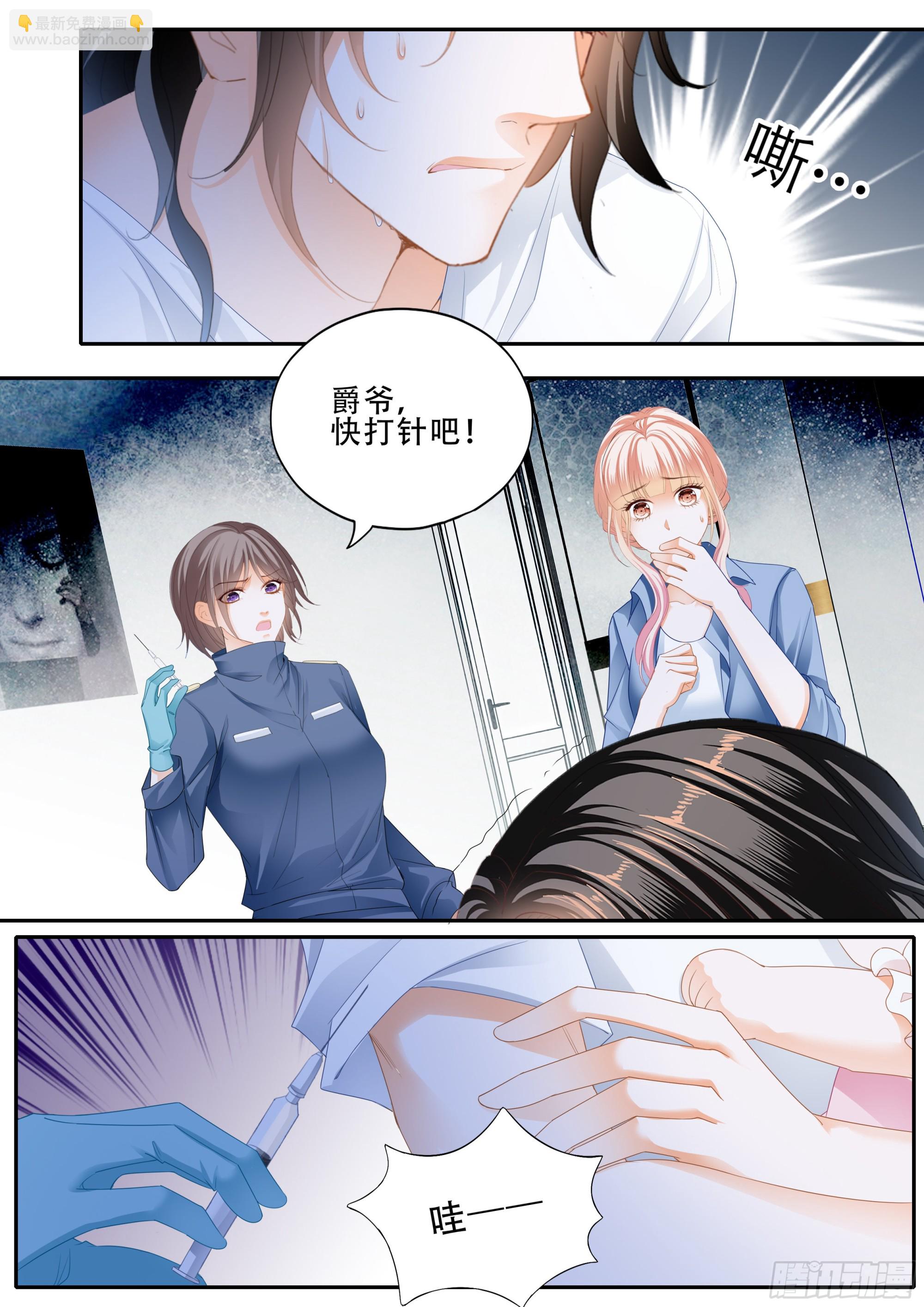 小叔戒DU3