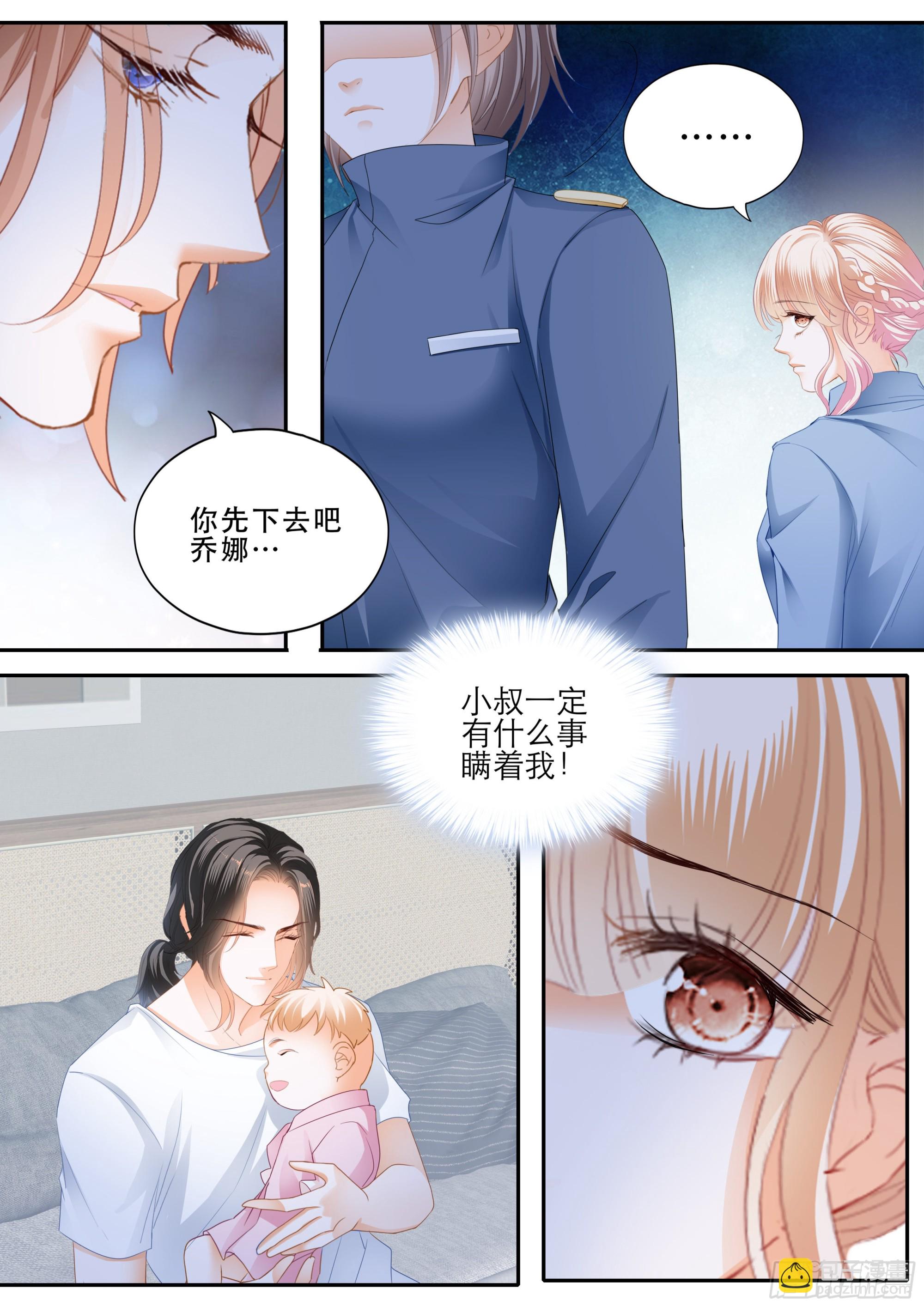 小叔戒DU5