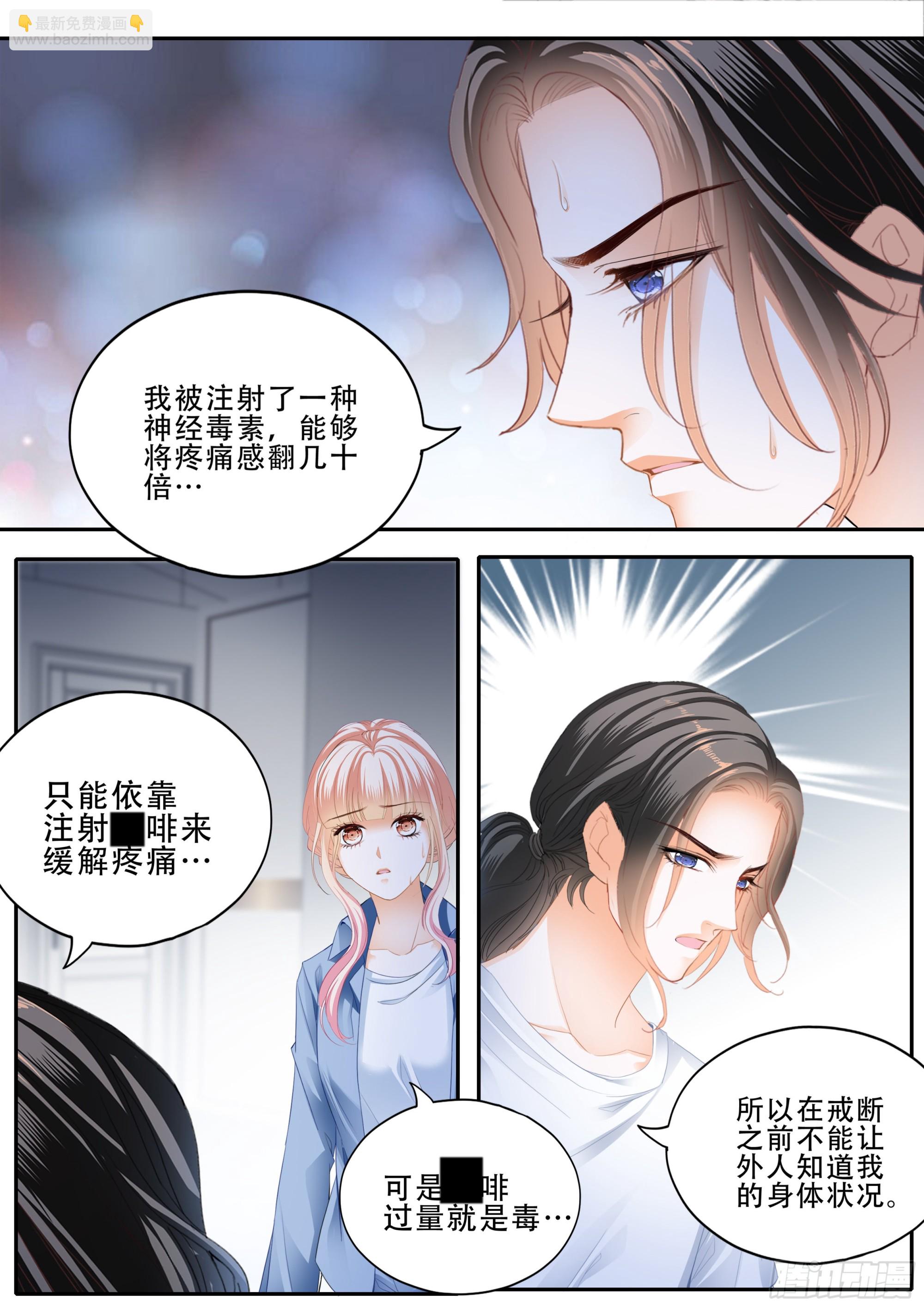 小叔戒DU7