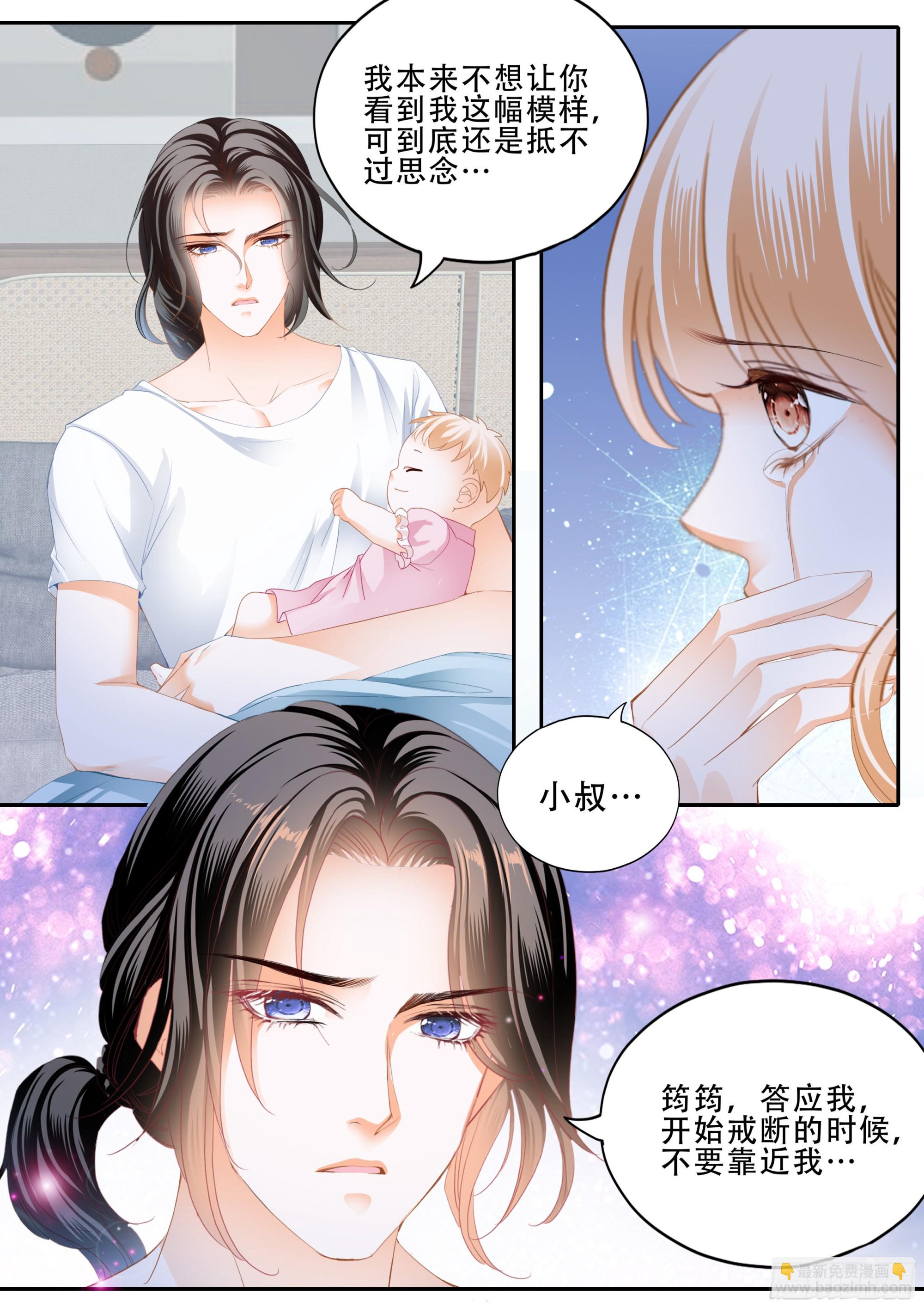 小叔戒DU8