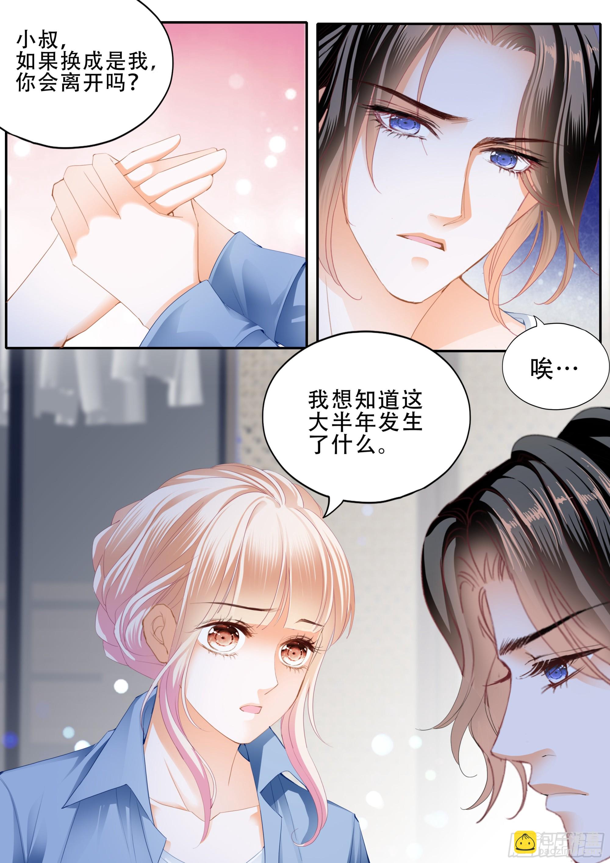 小叔戒DU9