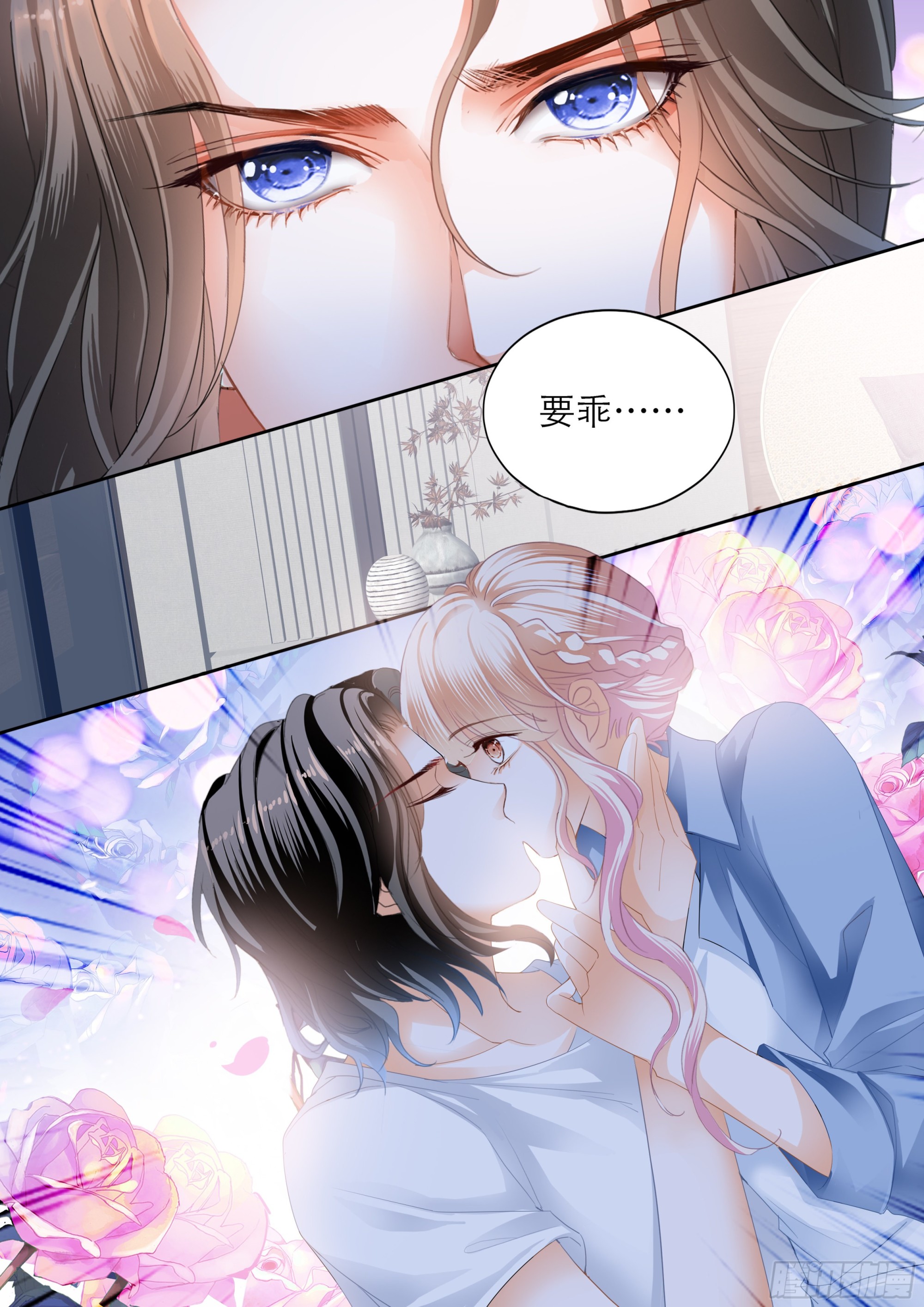 目睹KISS11