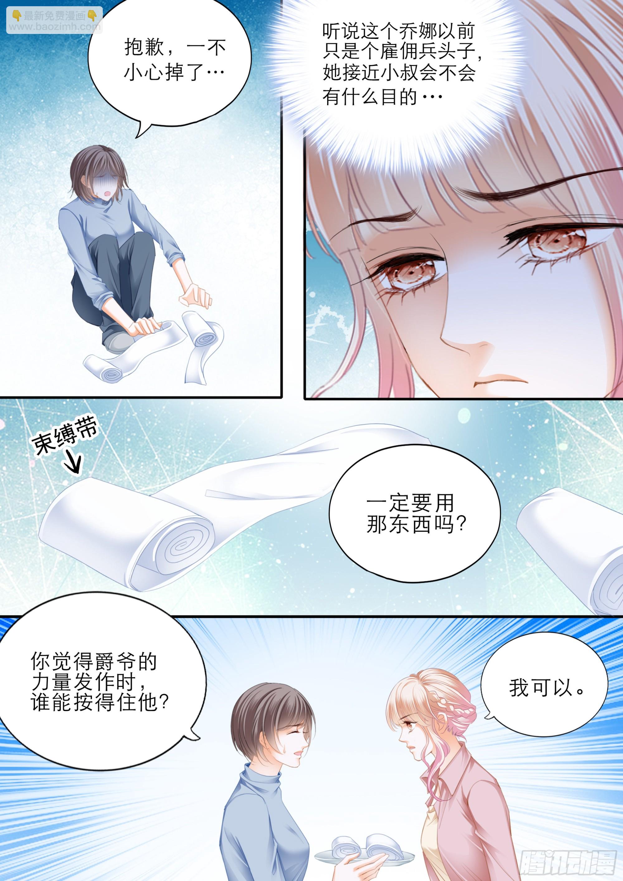 目睹KISS13