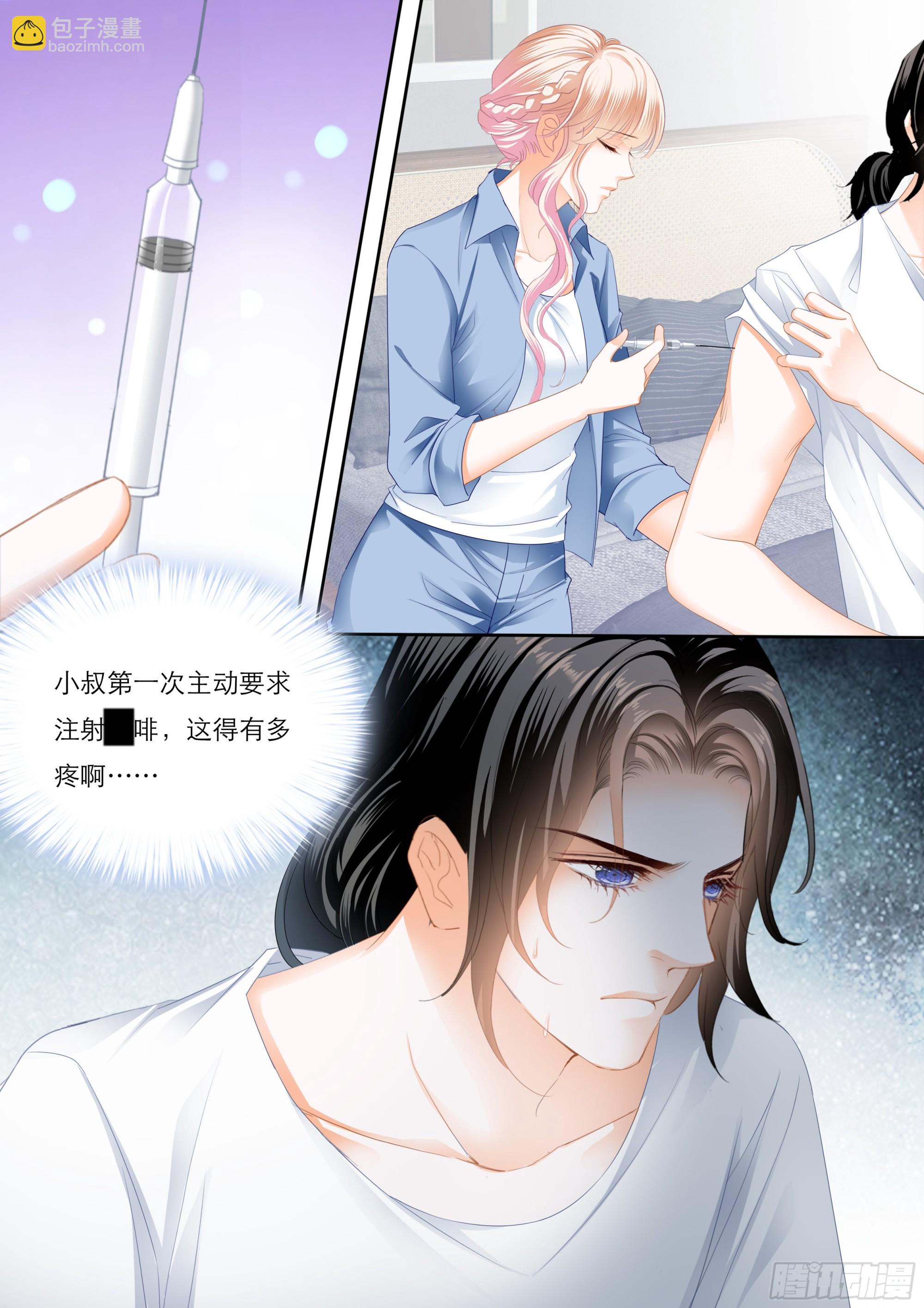 目睹KISS2