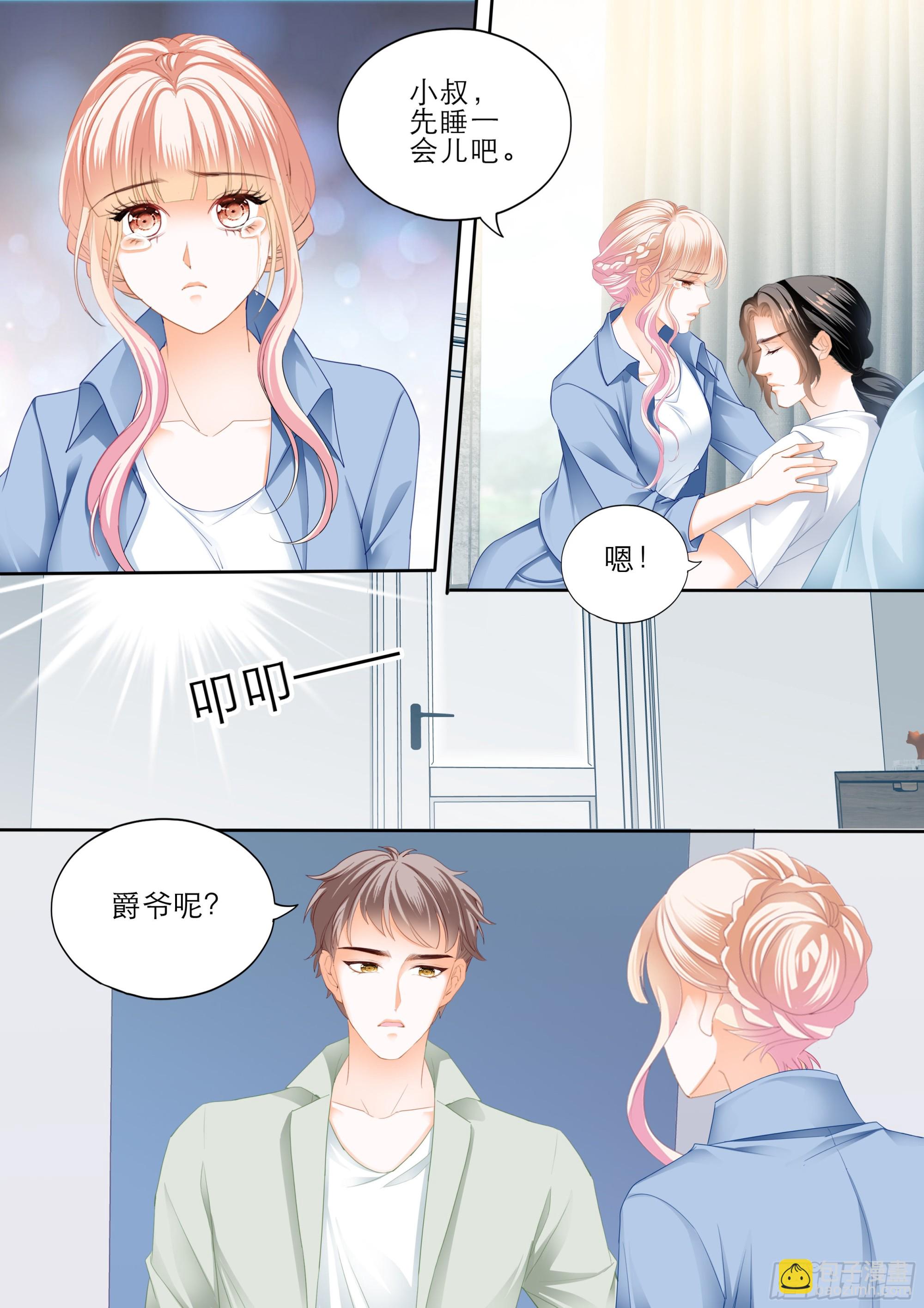 目睹KISS3
