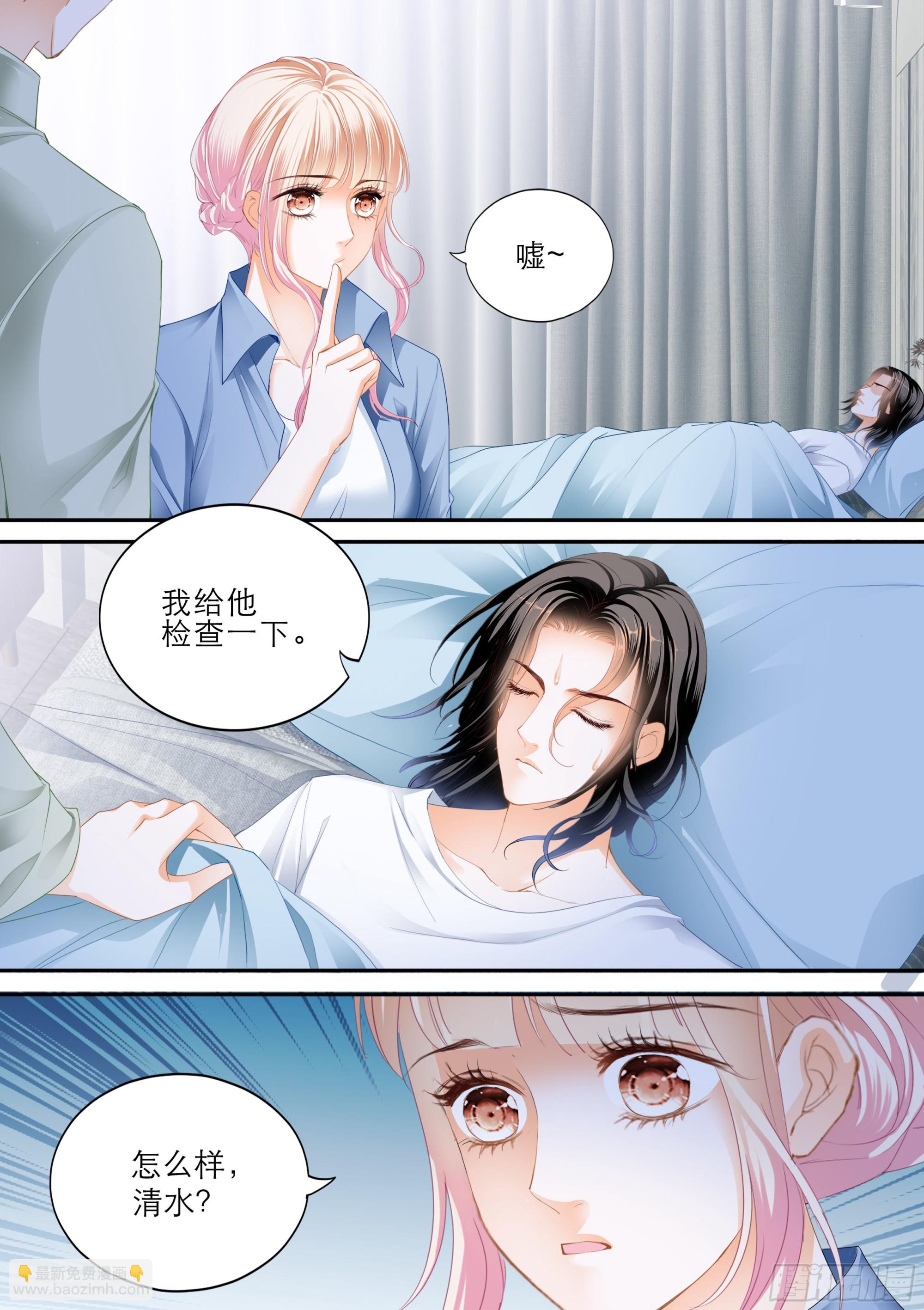 目睹KISS4