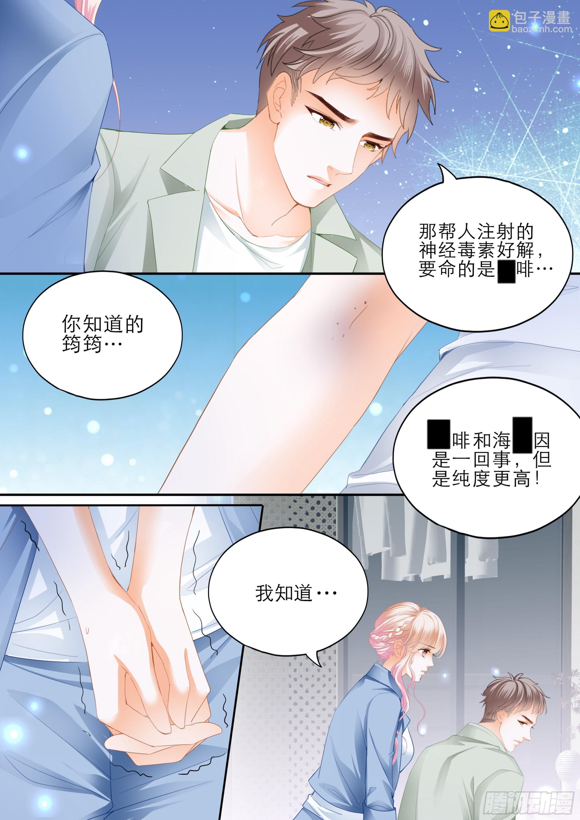 目睹KISS5