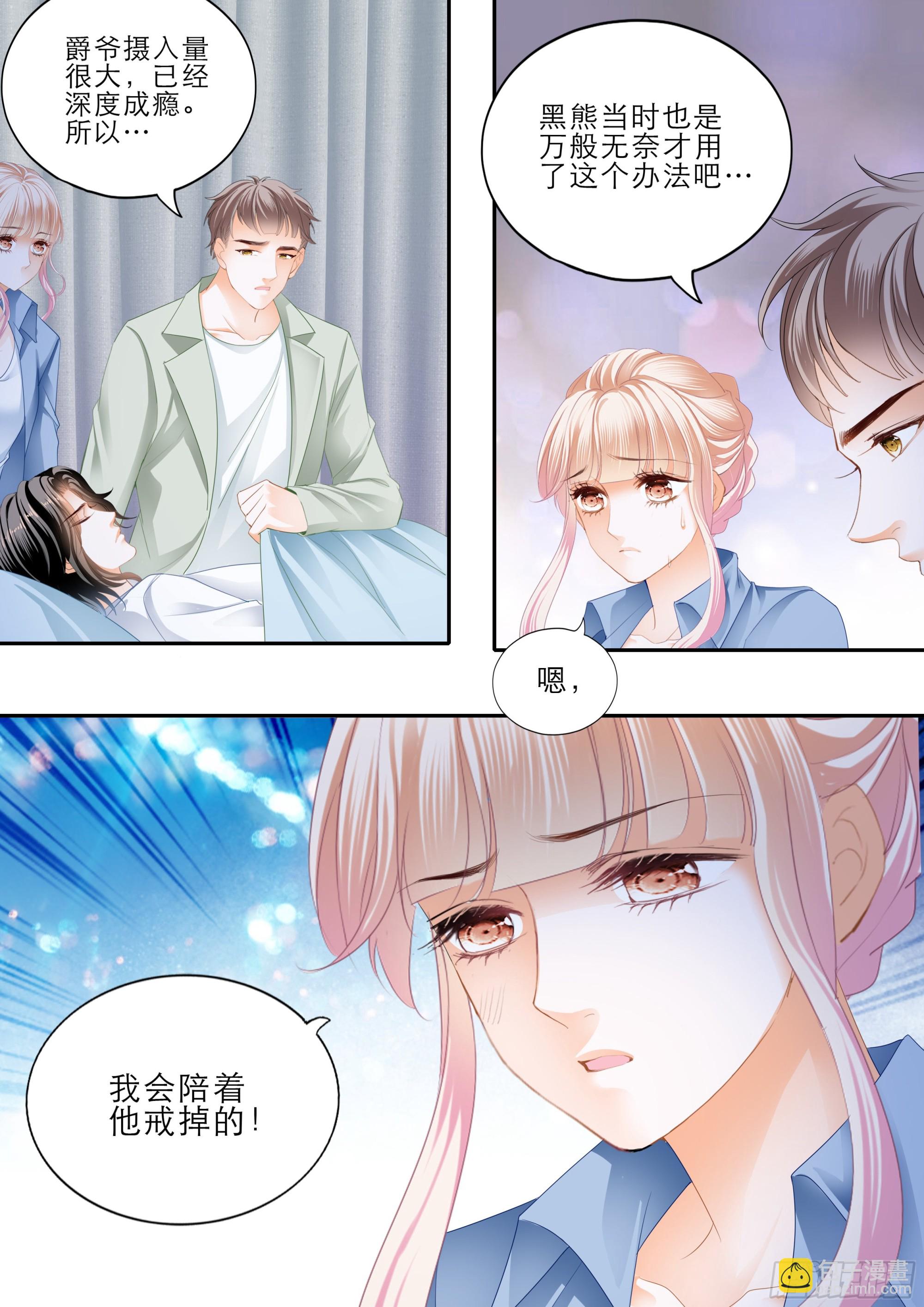 目睹KISS6