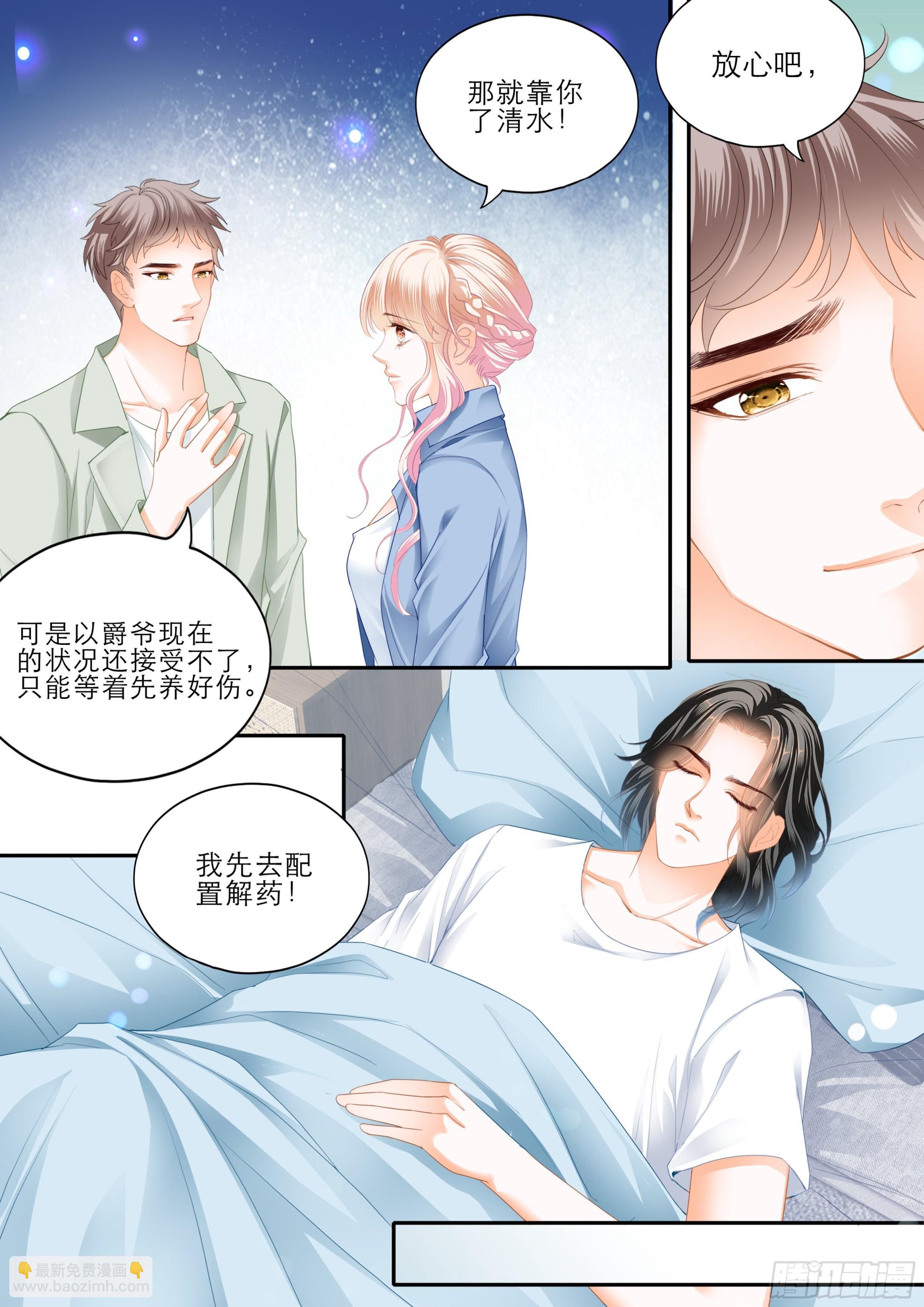 目睹KISS7