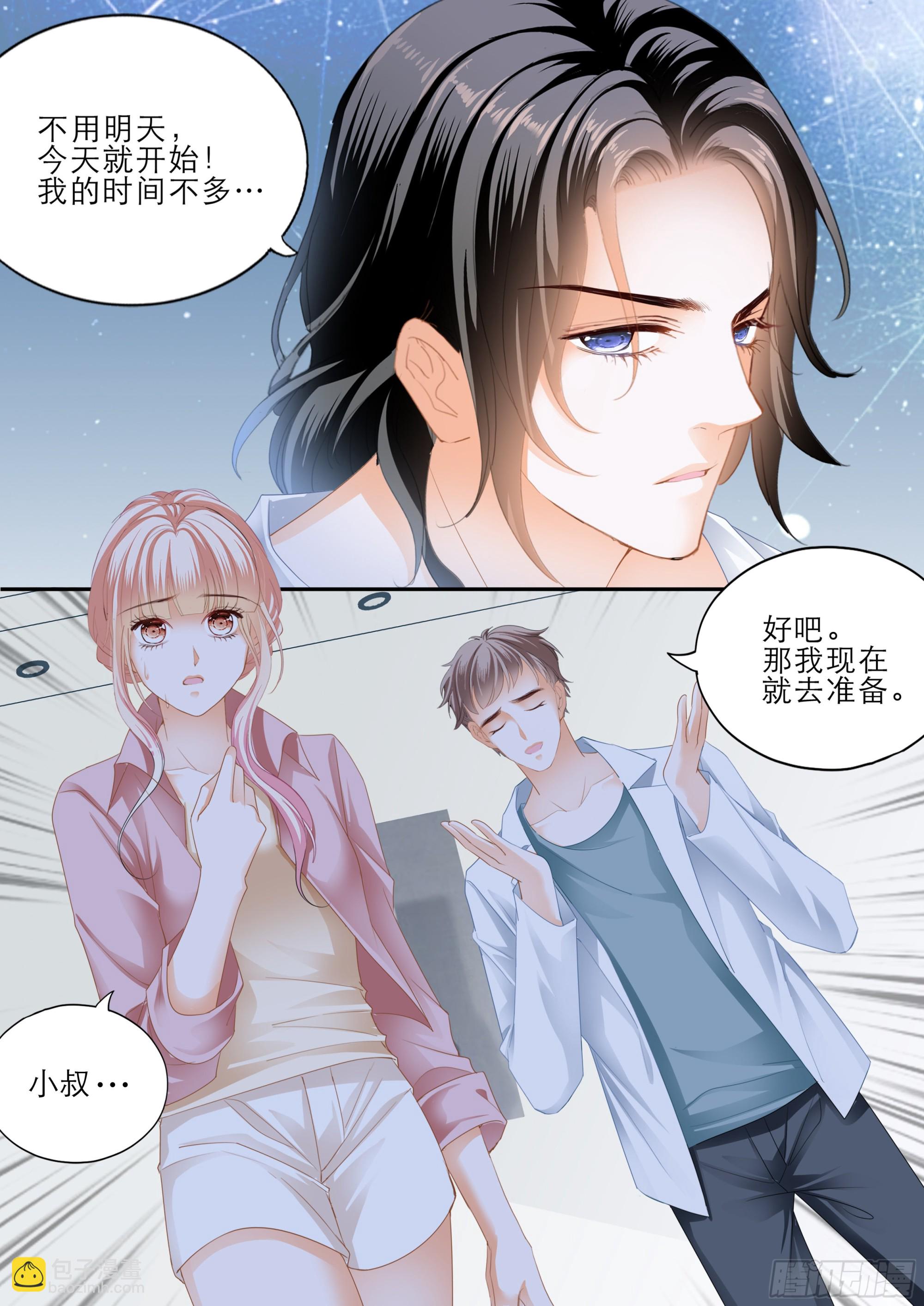 目睹KISS9