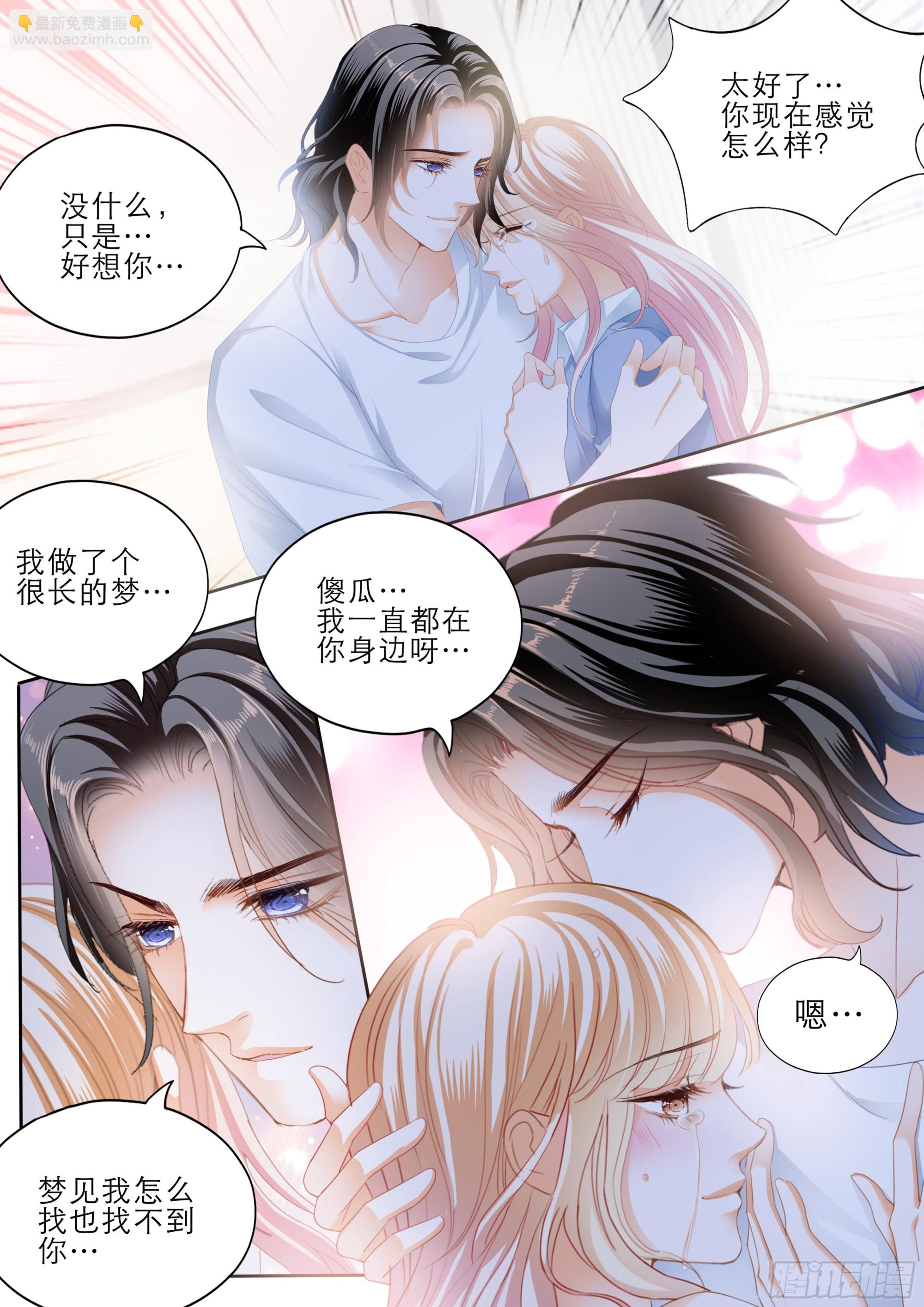 终于恢复了13