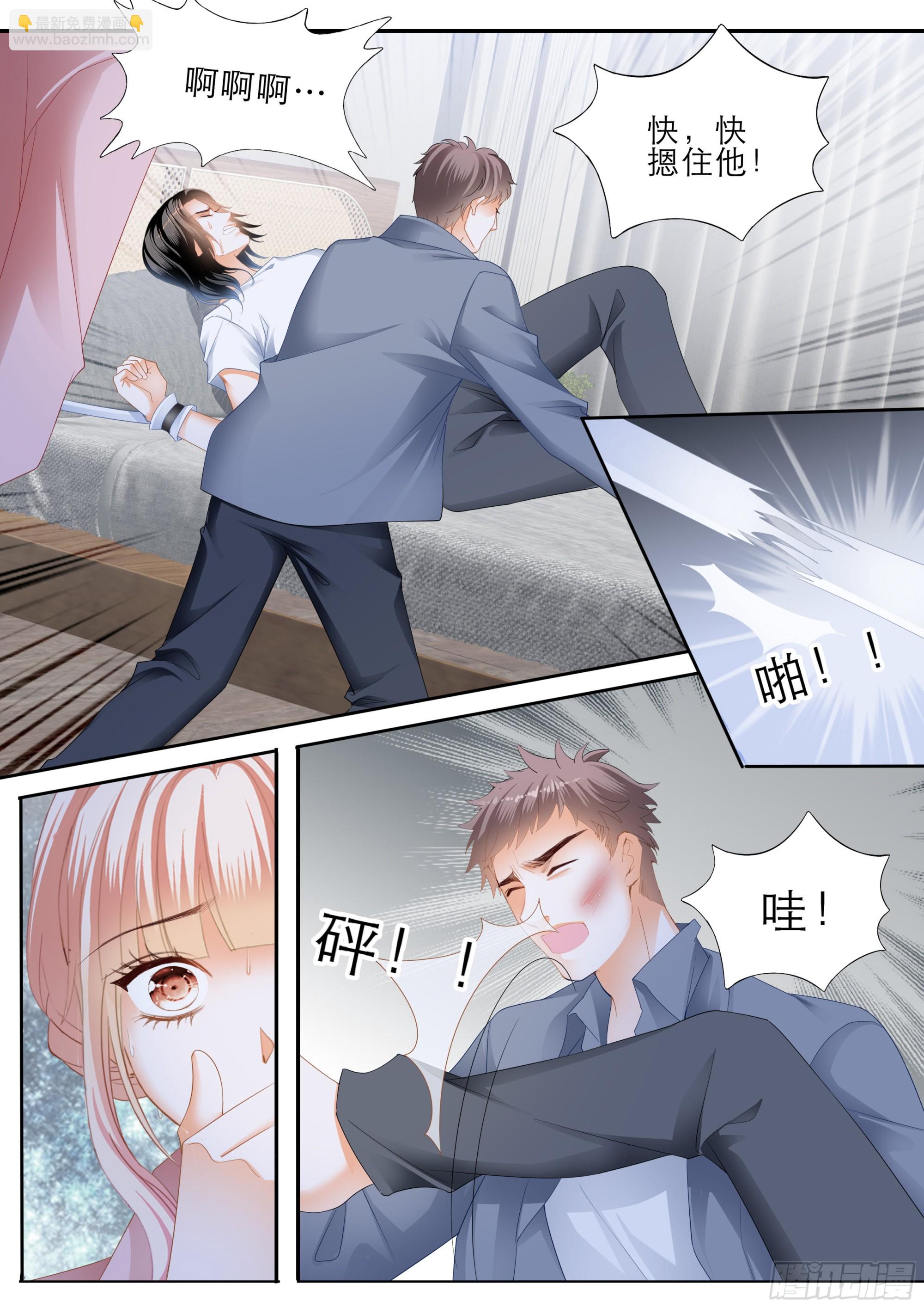 终于恢复了6