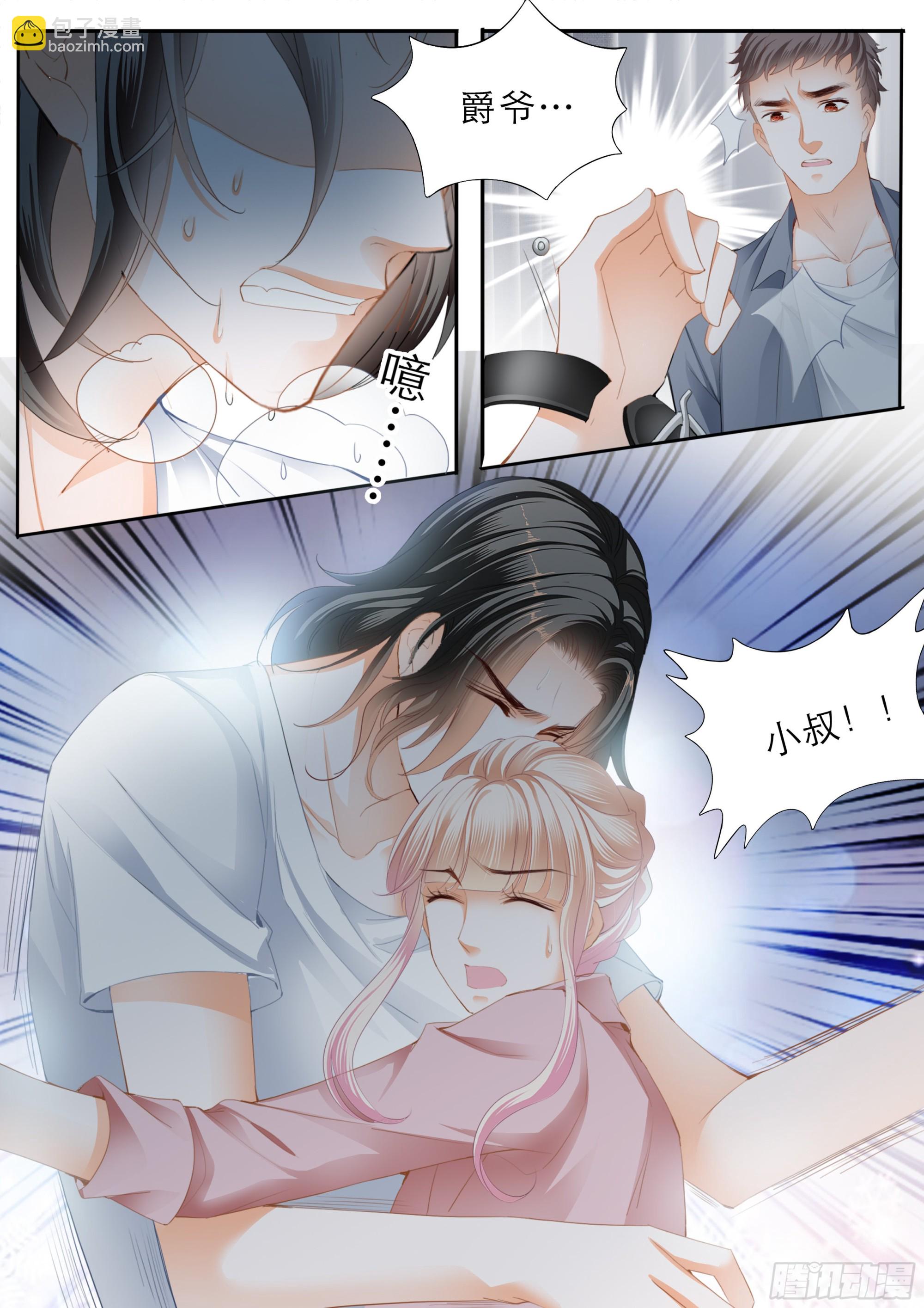 终于恢复了7