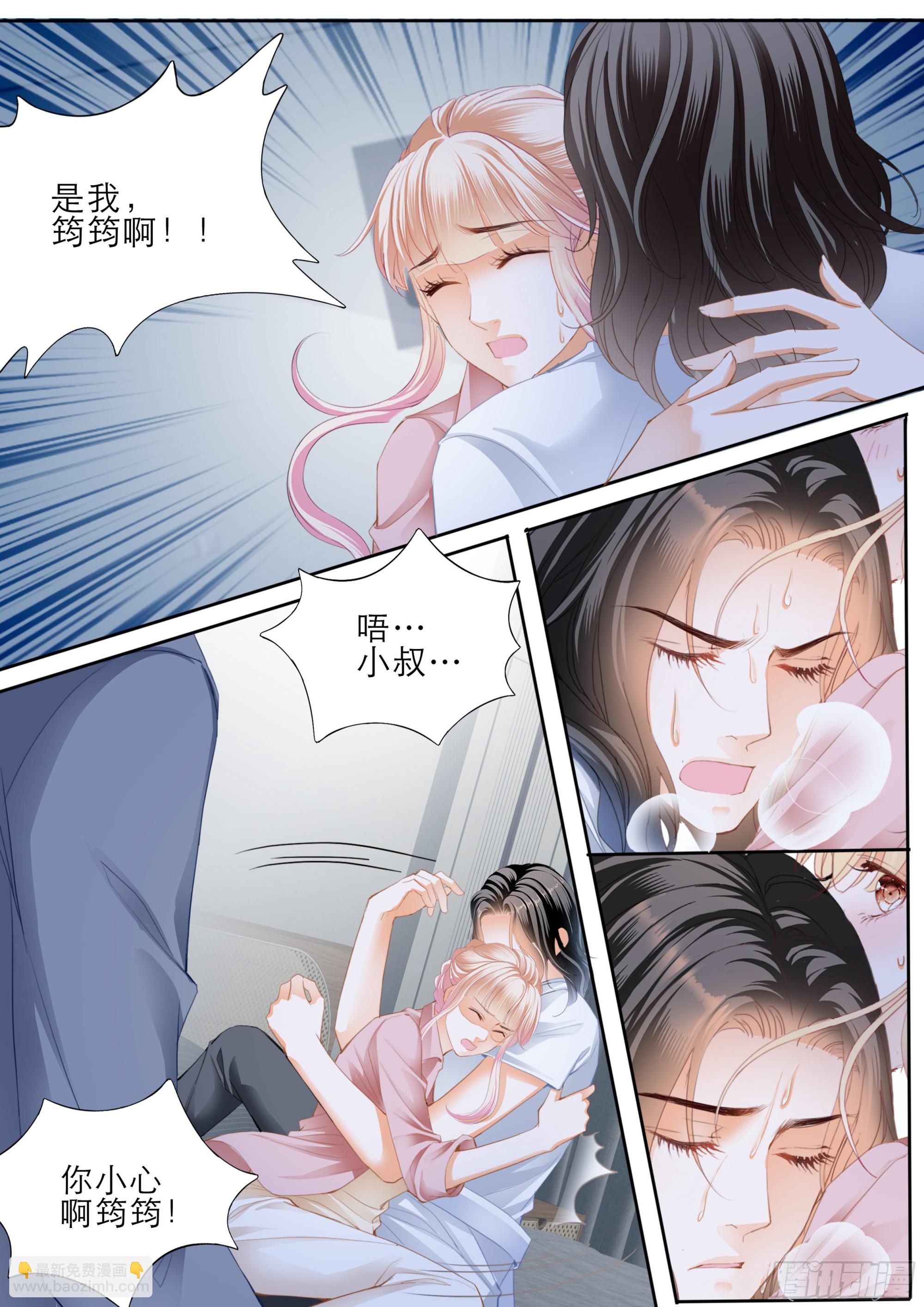 终于恢复了8
