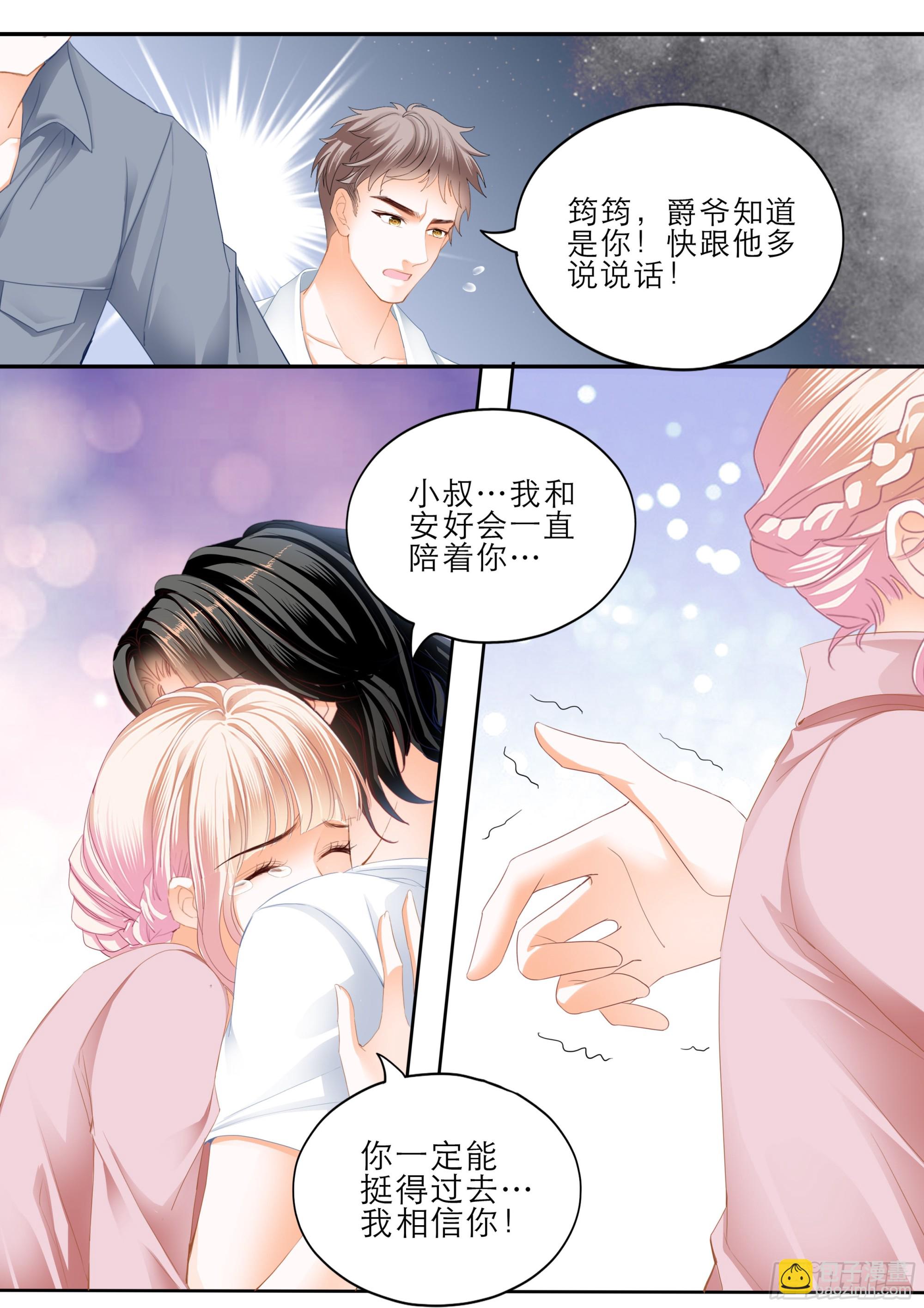 终于恢复了9