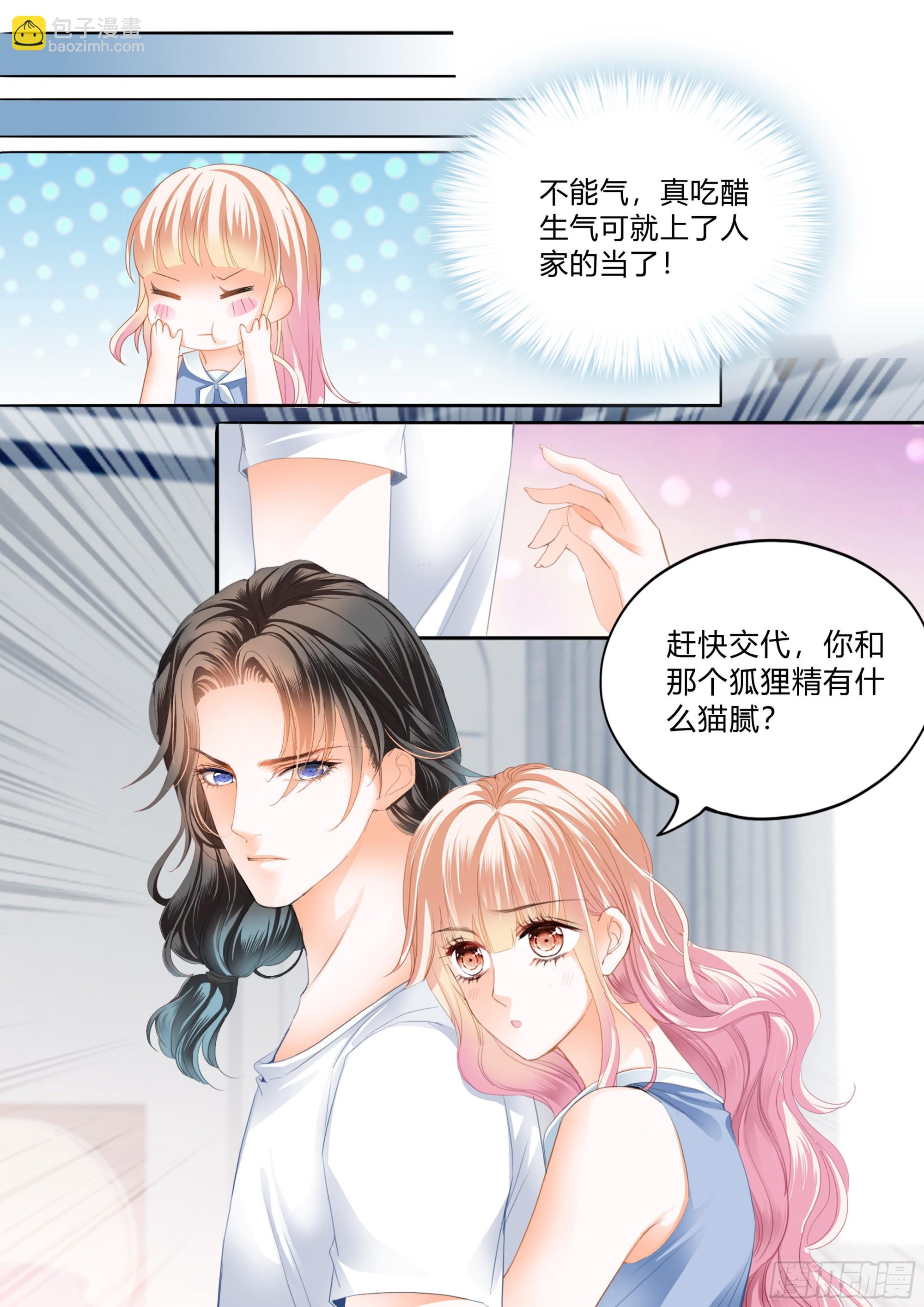 暴风后的暖意温存13