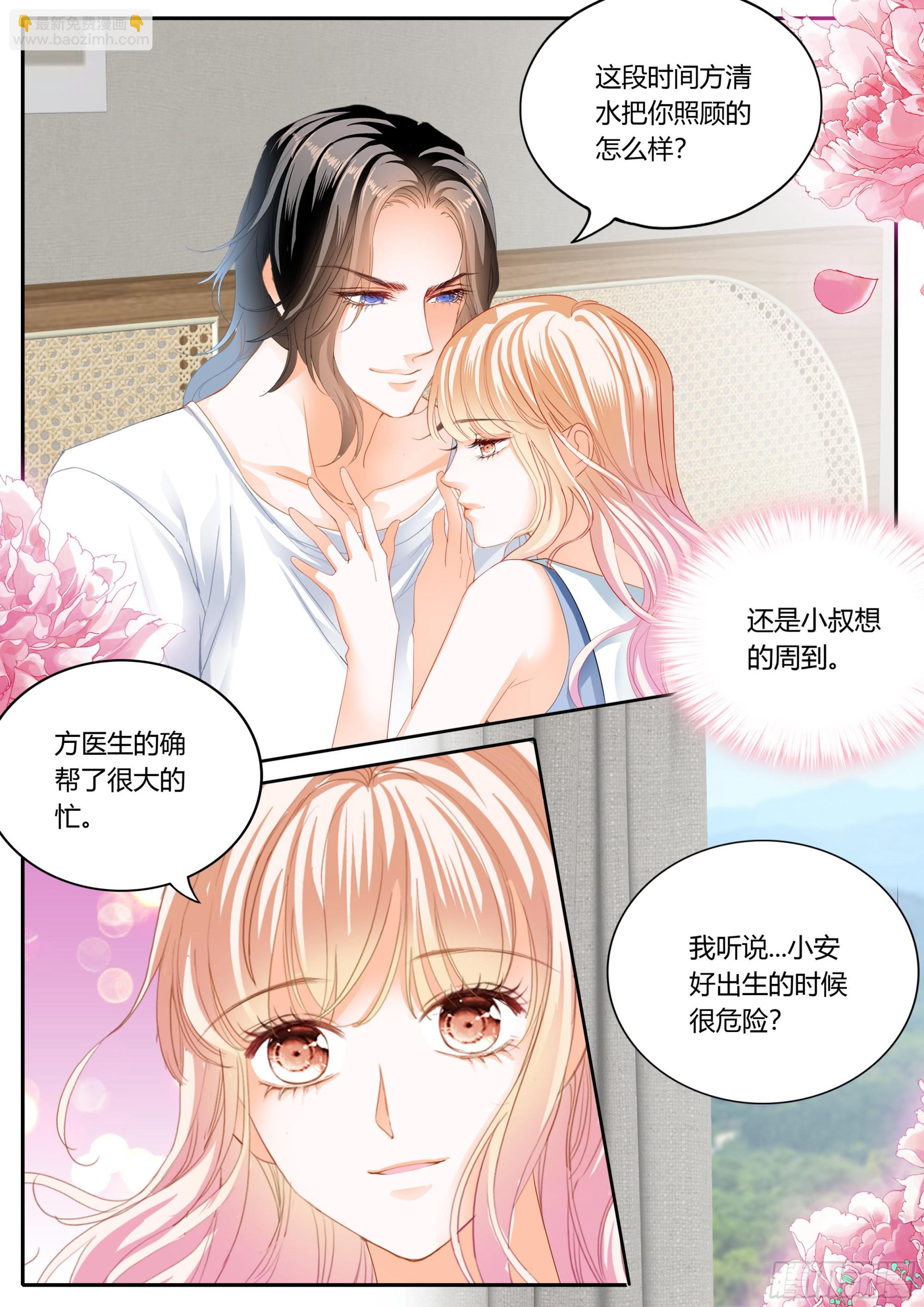 融合一体10