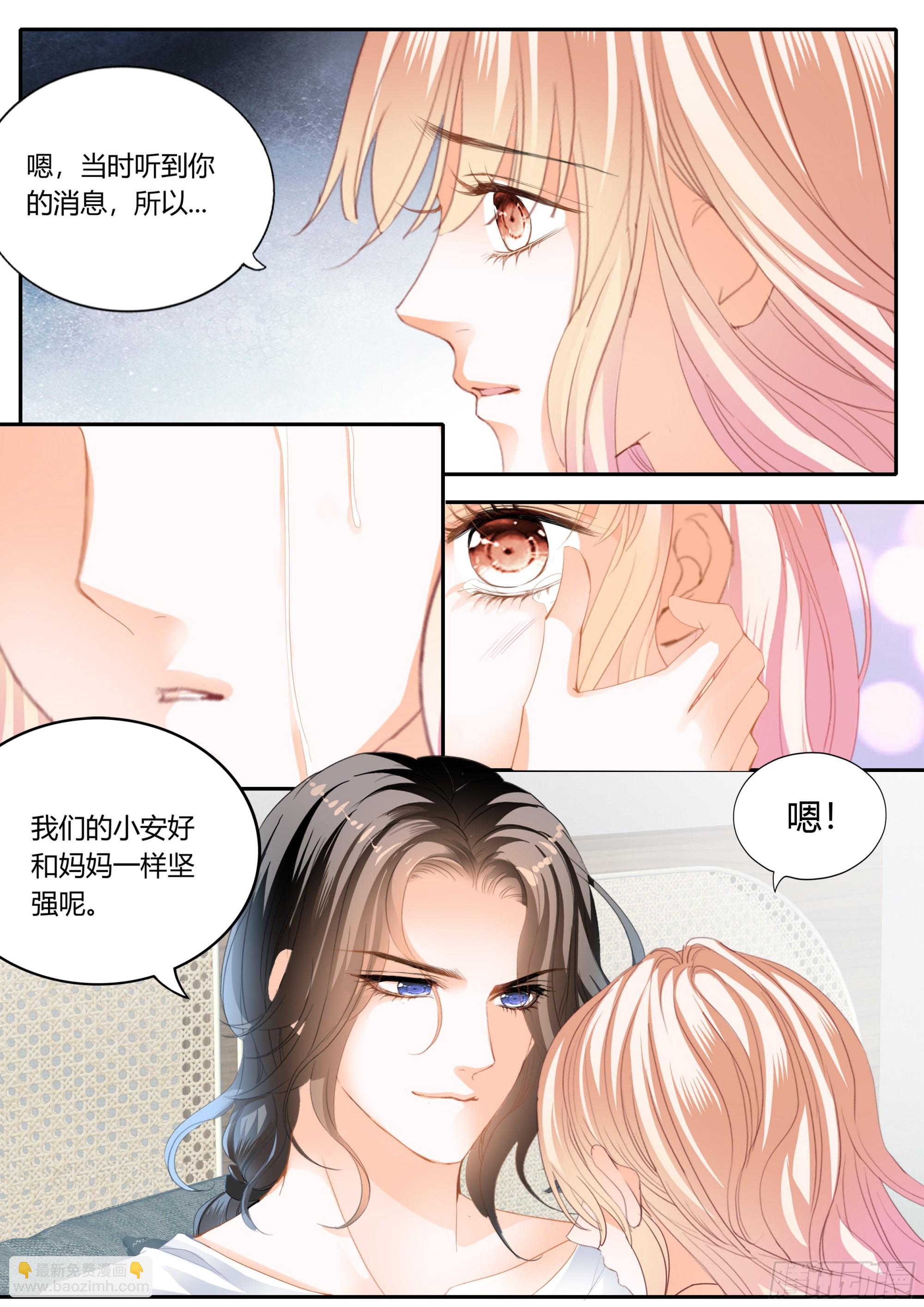融合一体11
