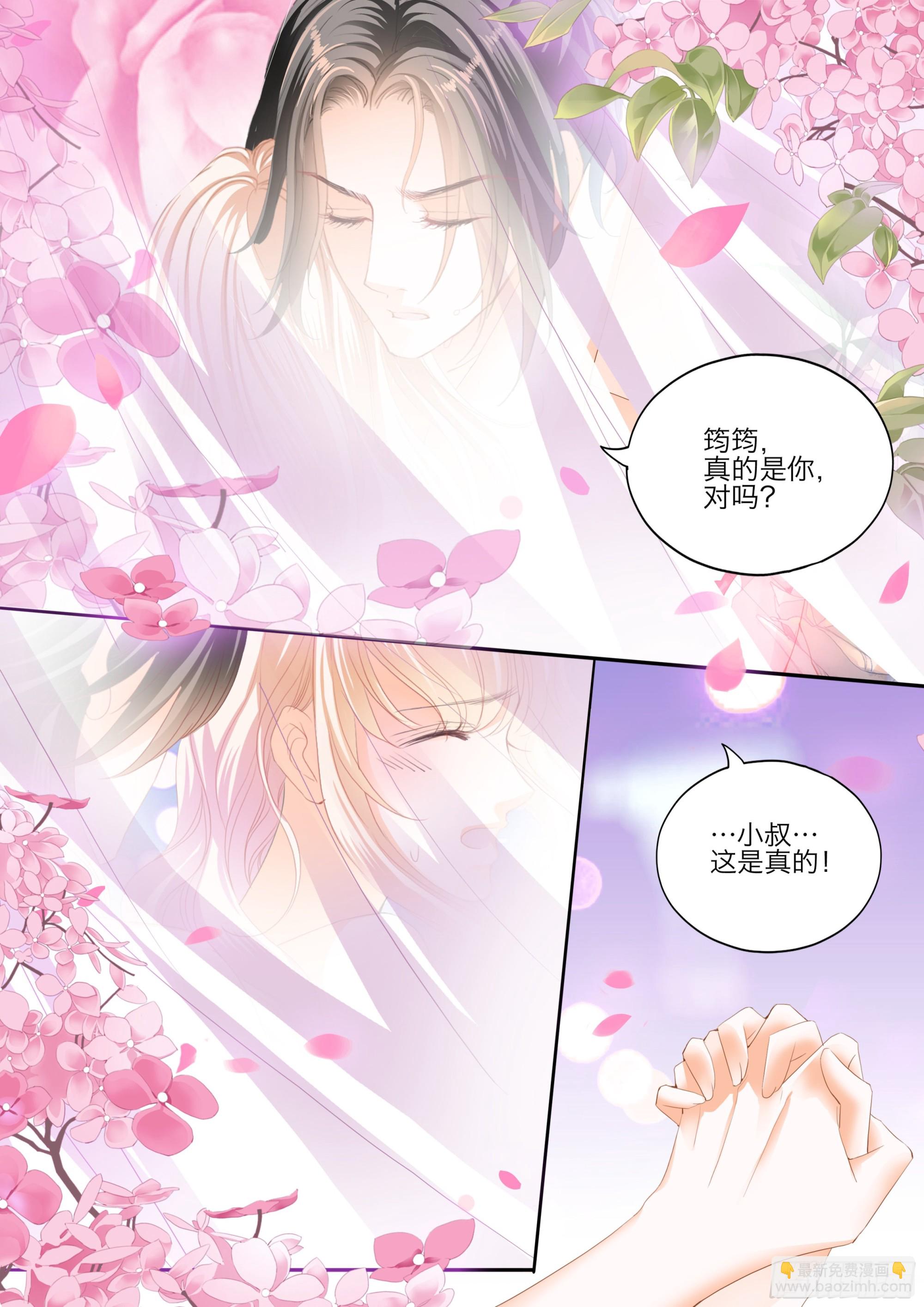 融合一体12
