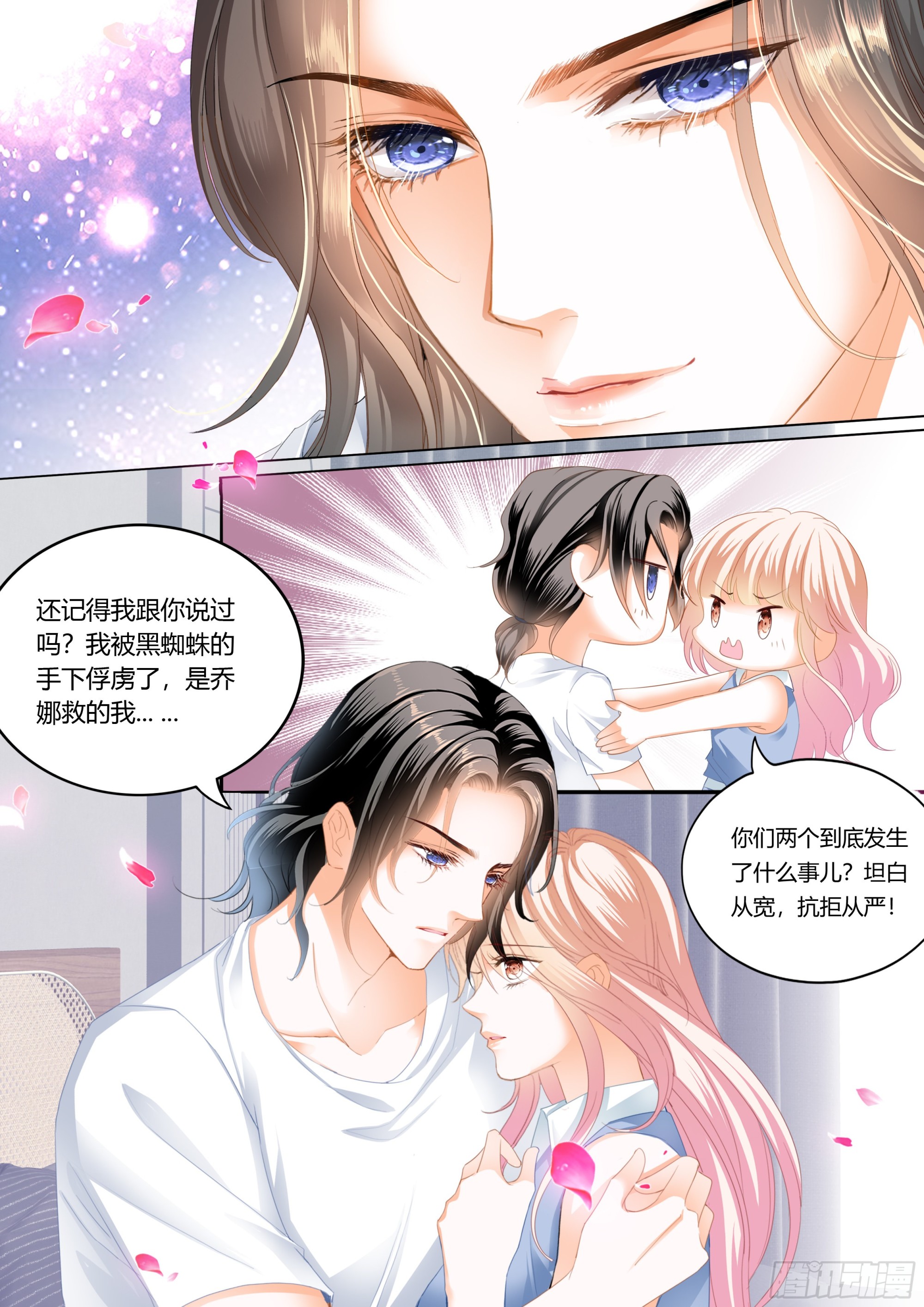 融合一体2